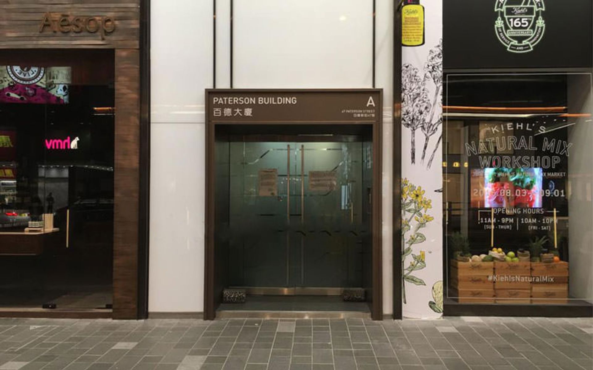 هاستل هنگ کنگ (Hong Kong Hostel)