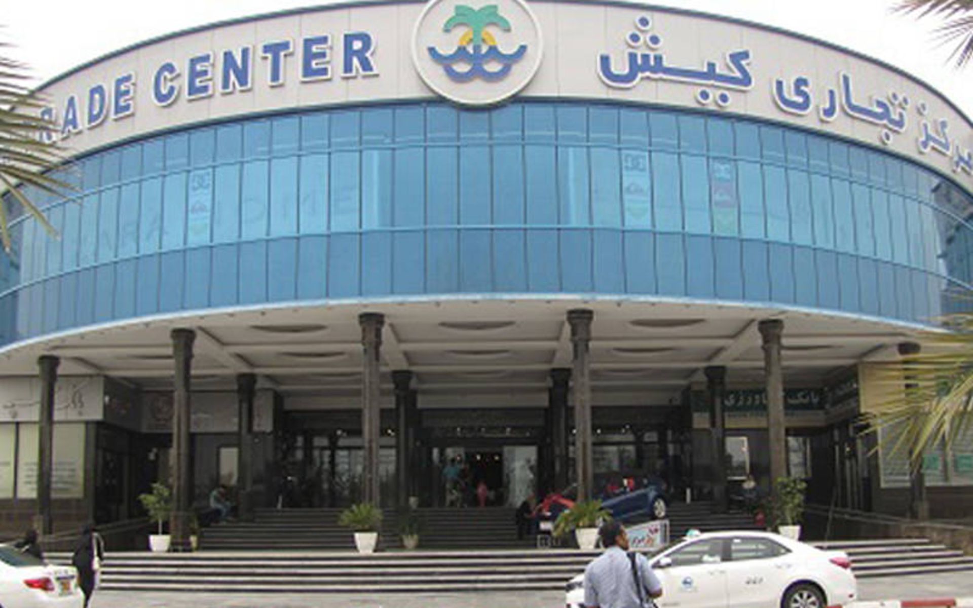 بازار مرکز تجاری کیش