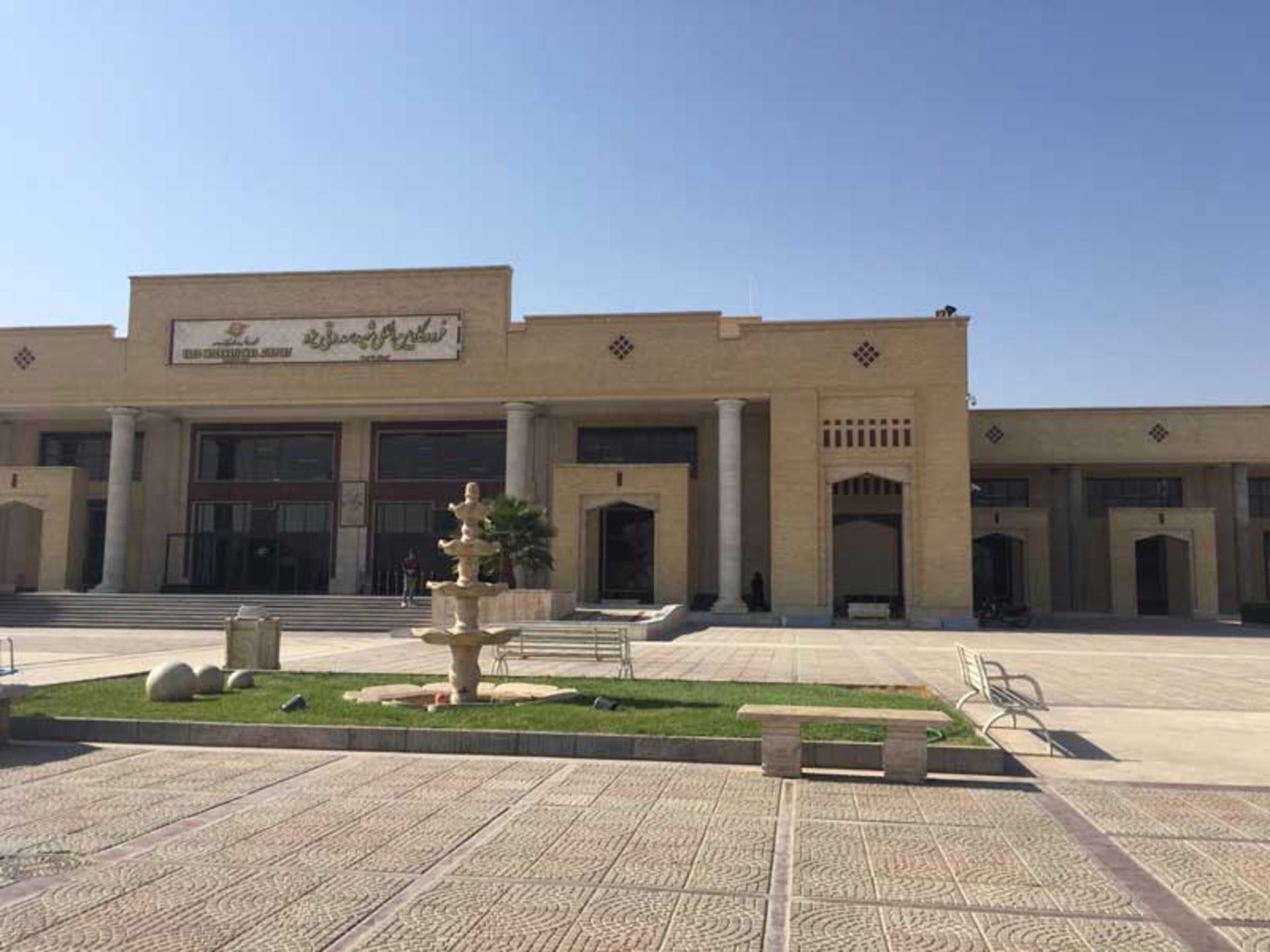 فرودگاه یزد