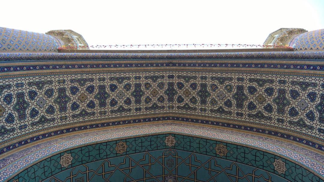 سردر شبستان گوهرشاد