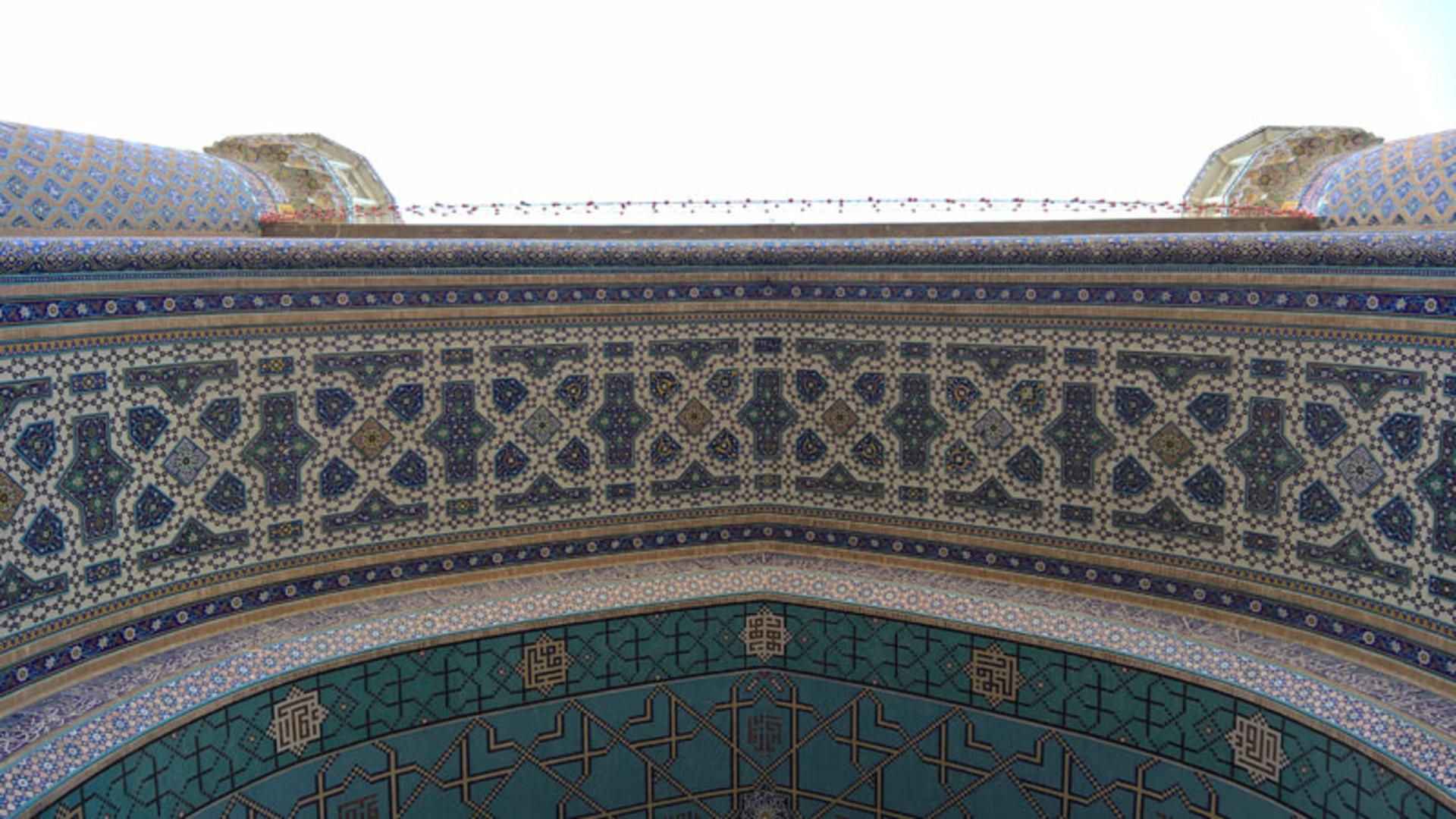 سردر شبستان گوهرشاد