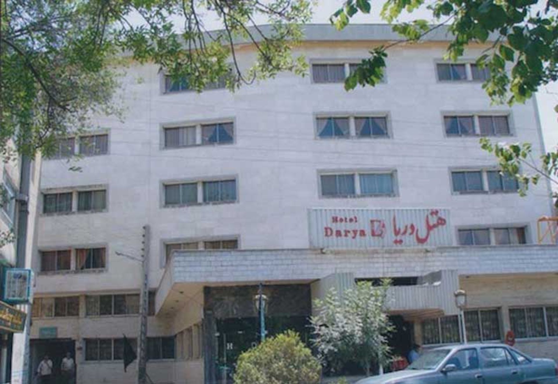 هتل دریا ارومیه