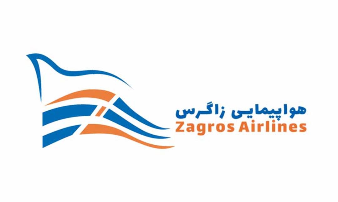 هواپیمایی زاگرس