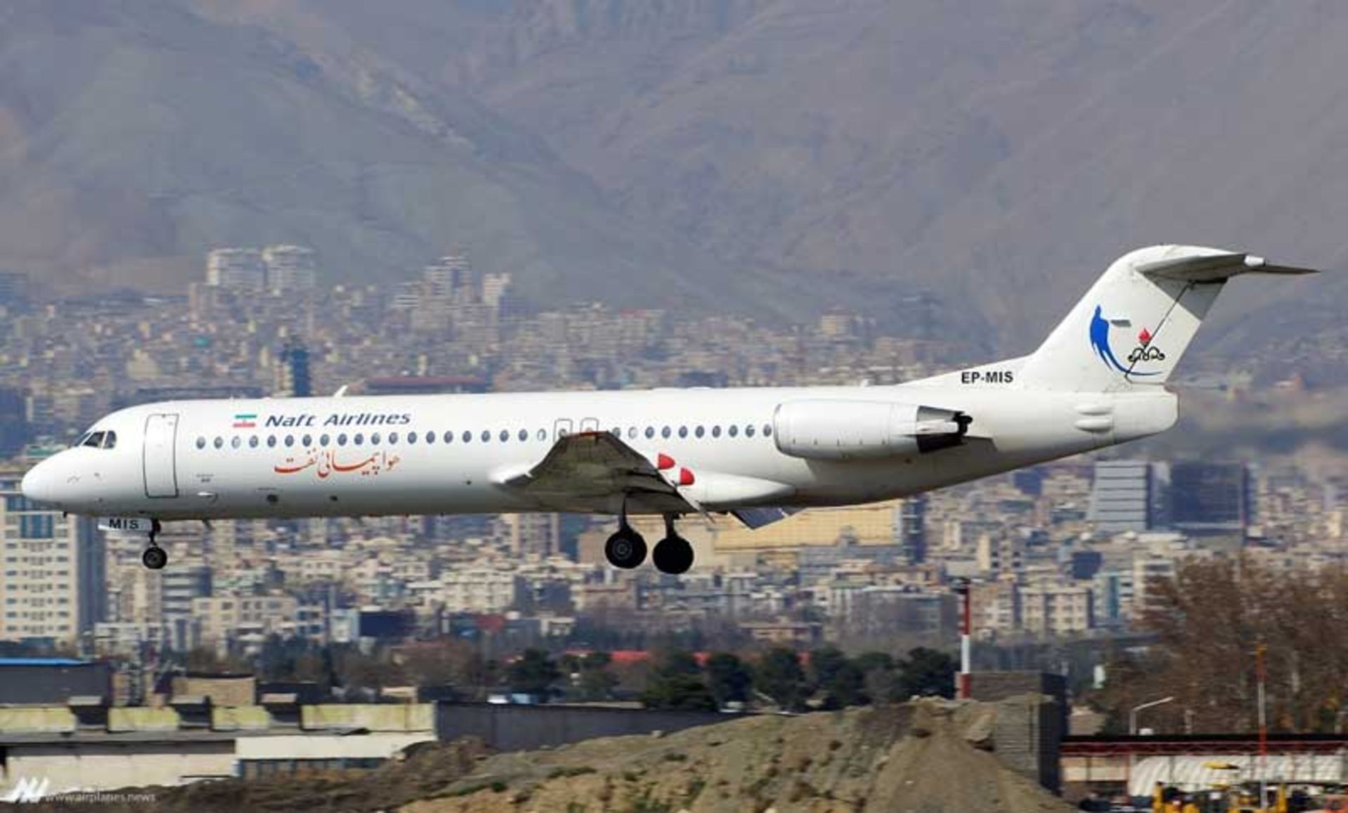 هواپیمایی نفت