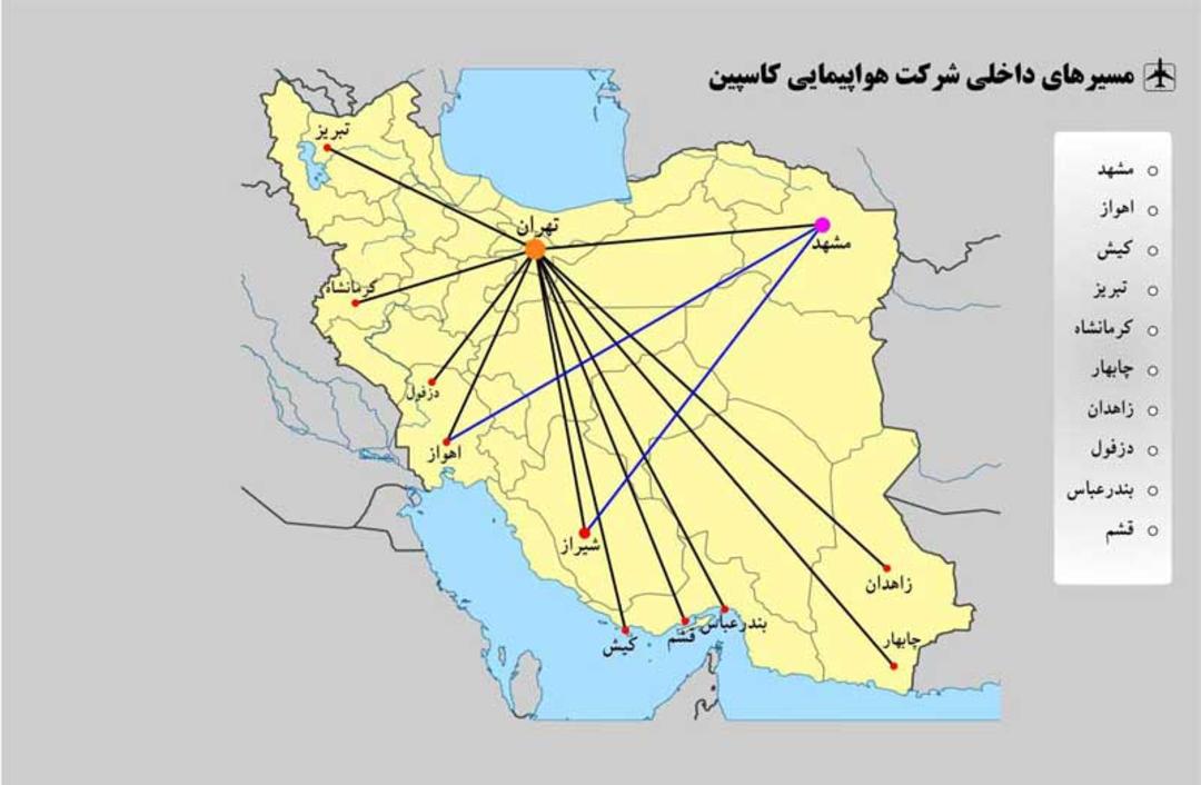 هواپیمایی کاسپین