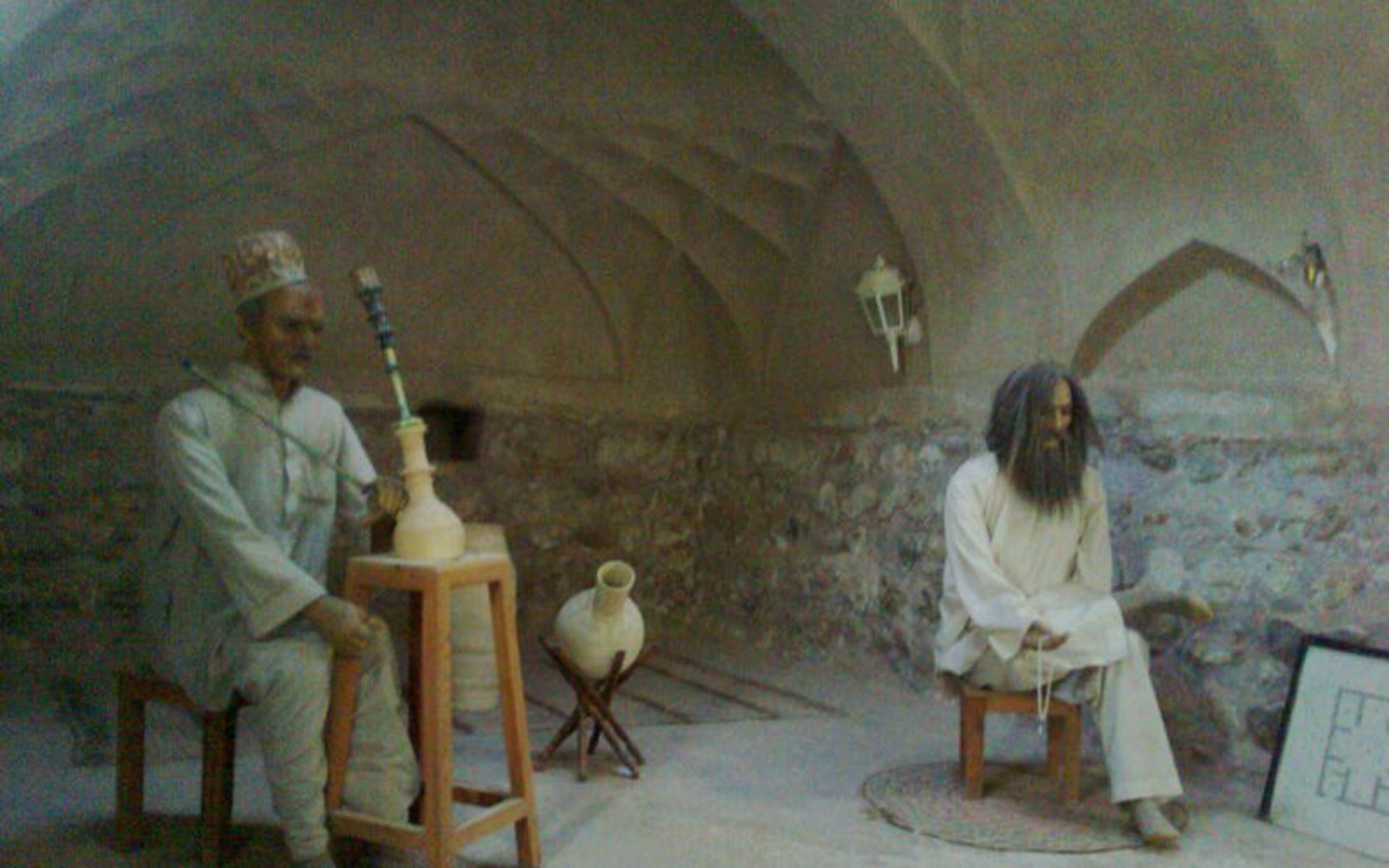 حمام گله‌داری