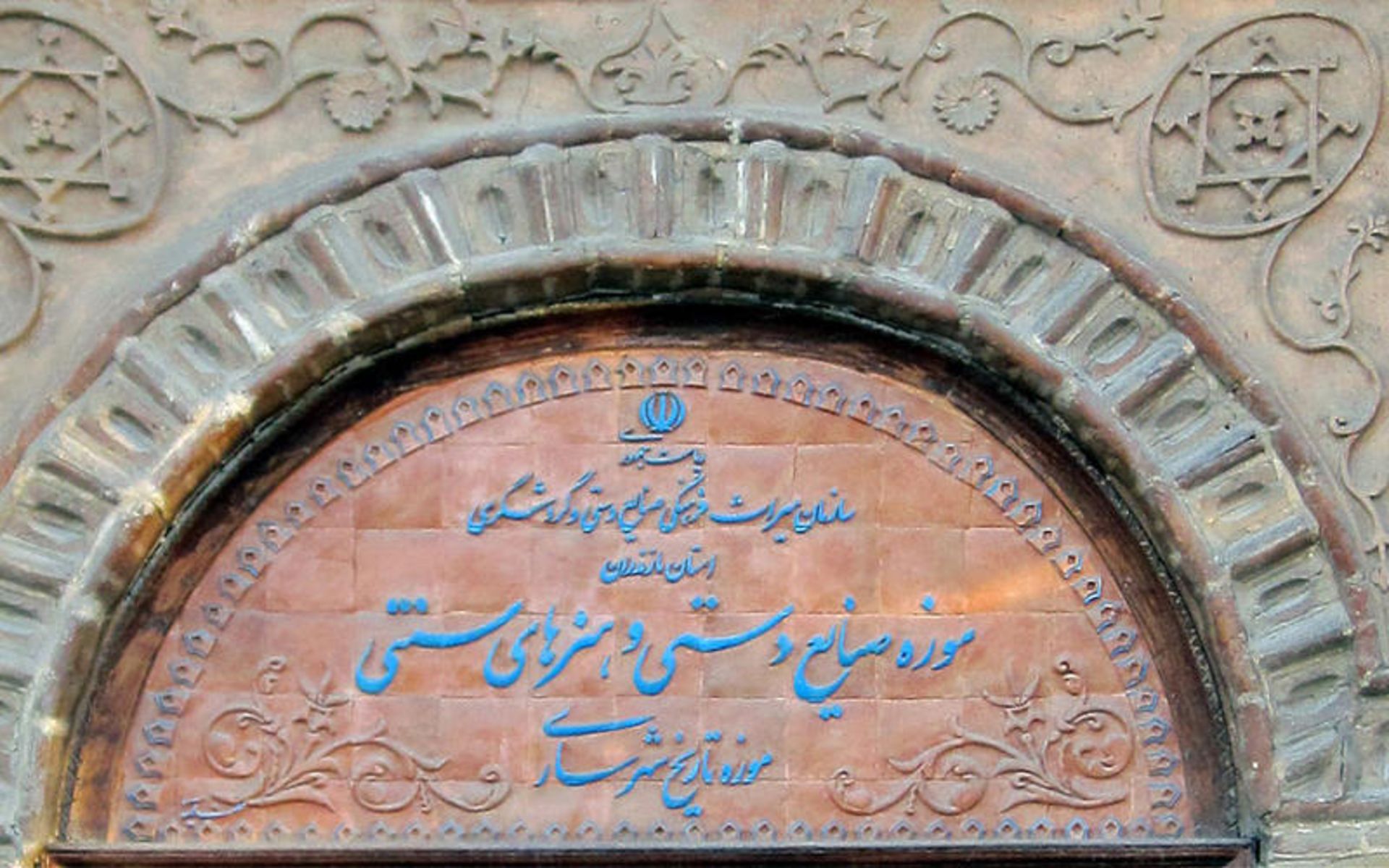 ساری