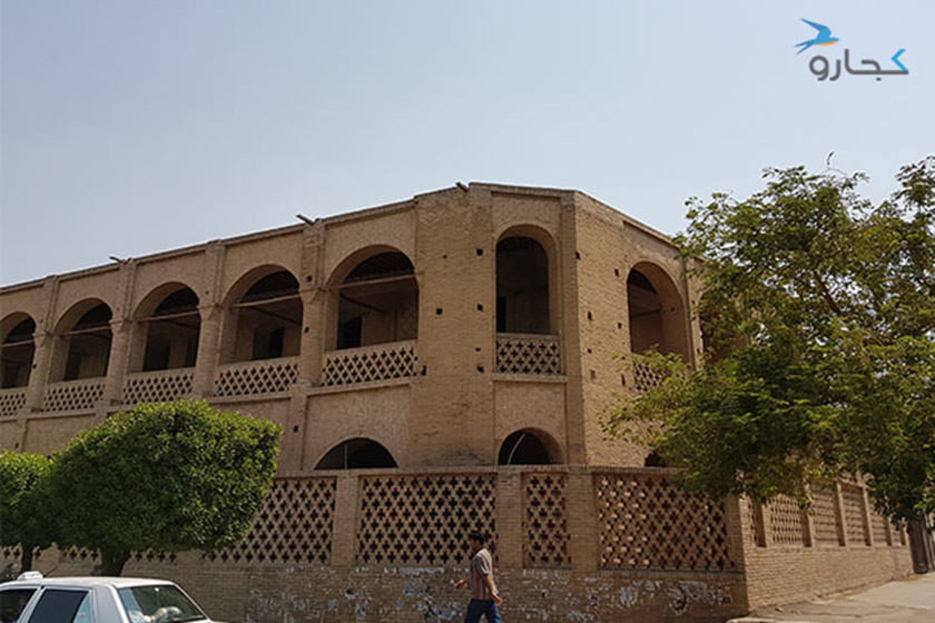 سرای معین التجار