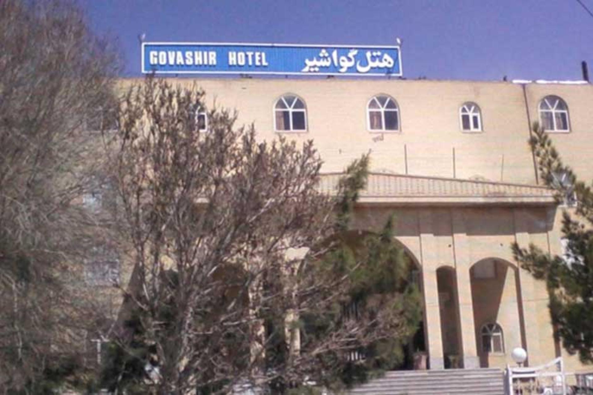 هتل گواشیر کرمان