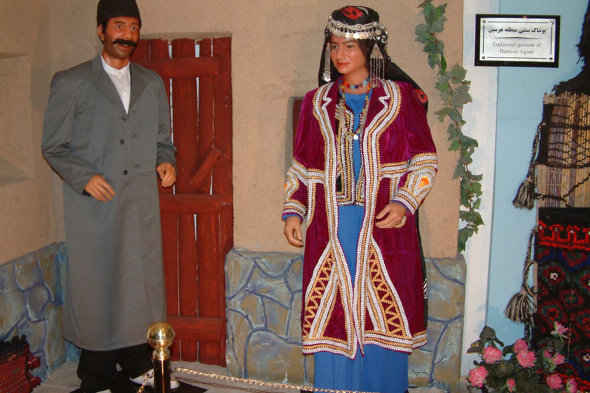 پوشش کرمانشاهی
