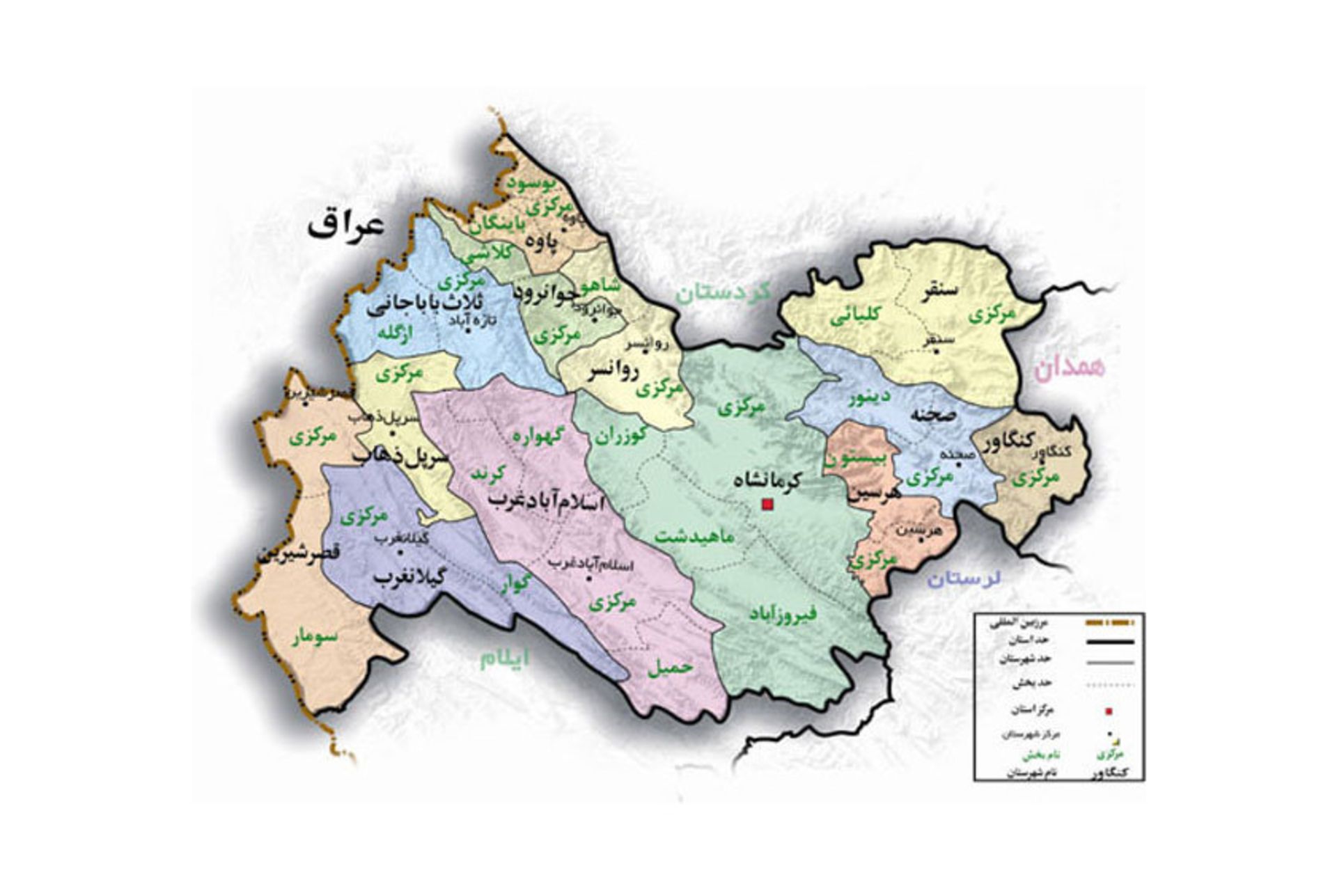 کرمانشاه