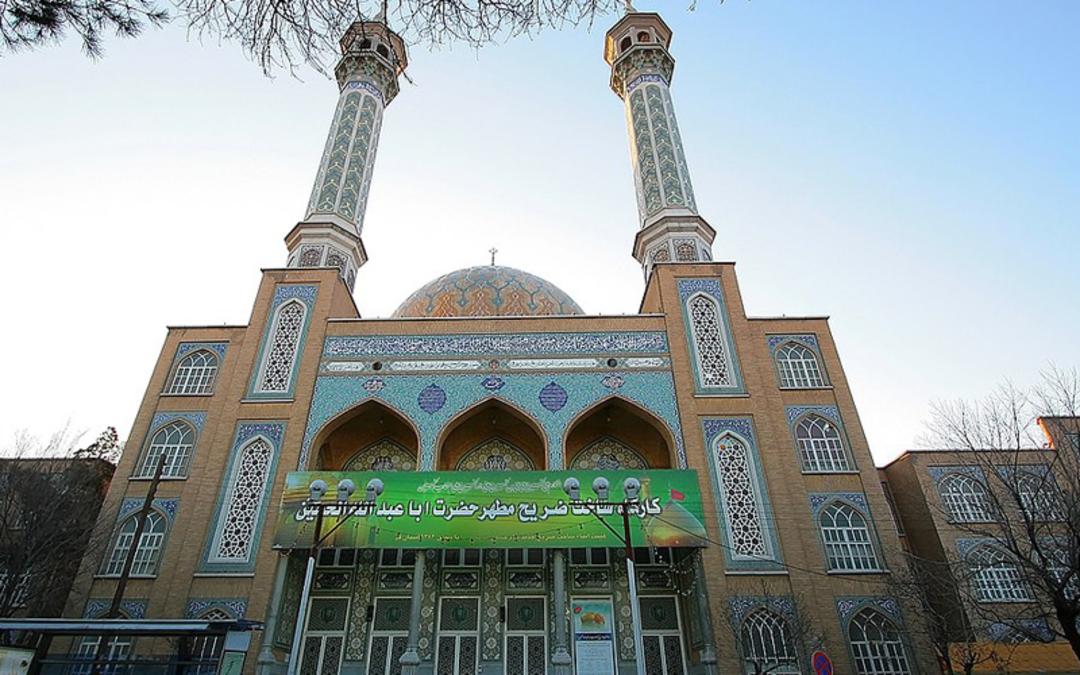 مدرسه علمیه معصومیه