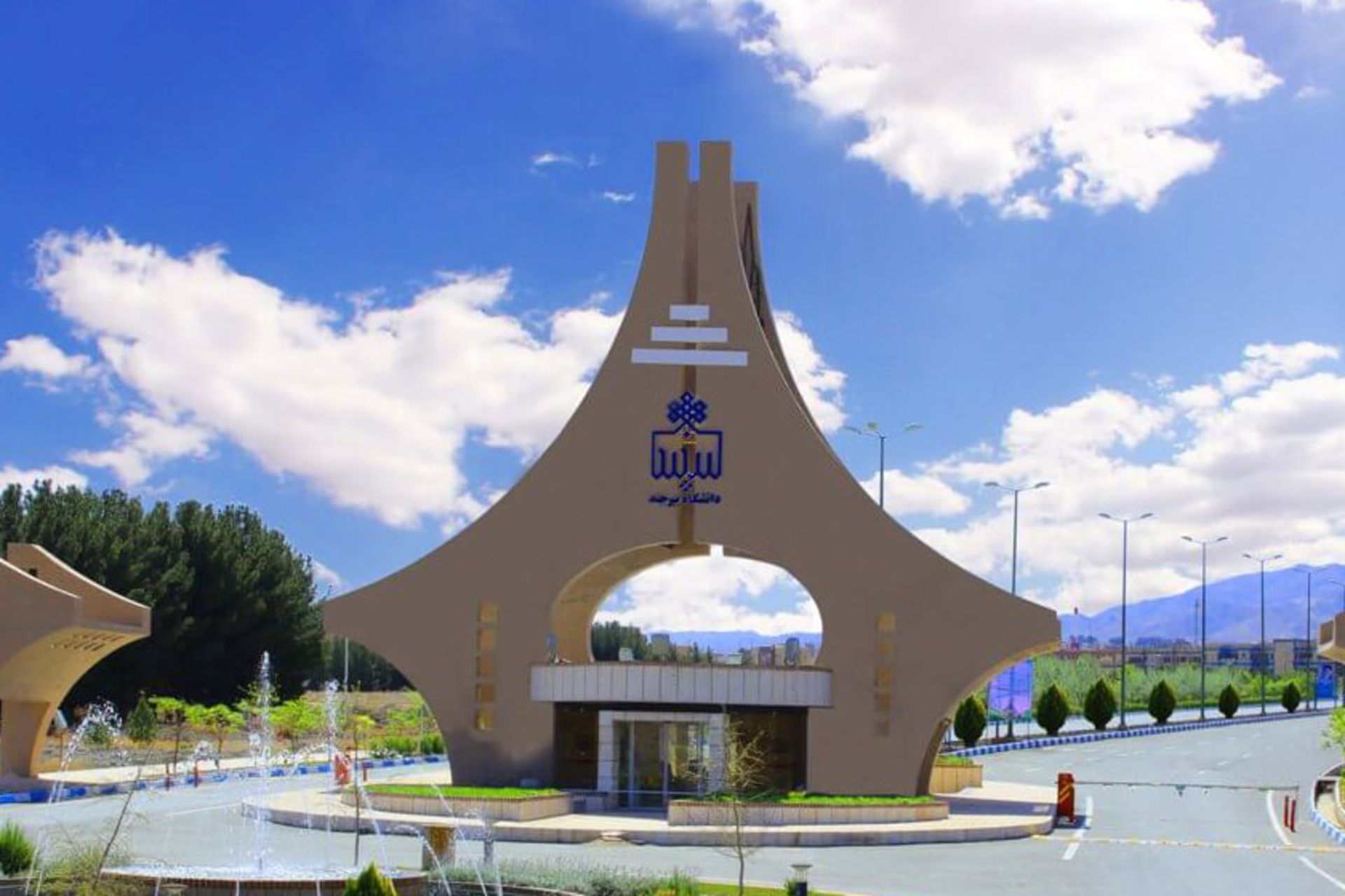 دانشگاه بیرجند