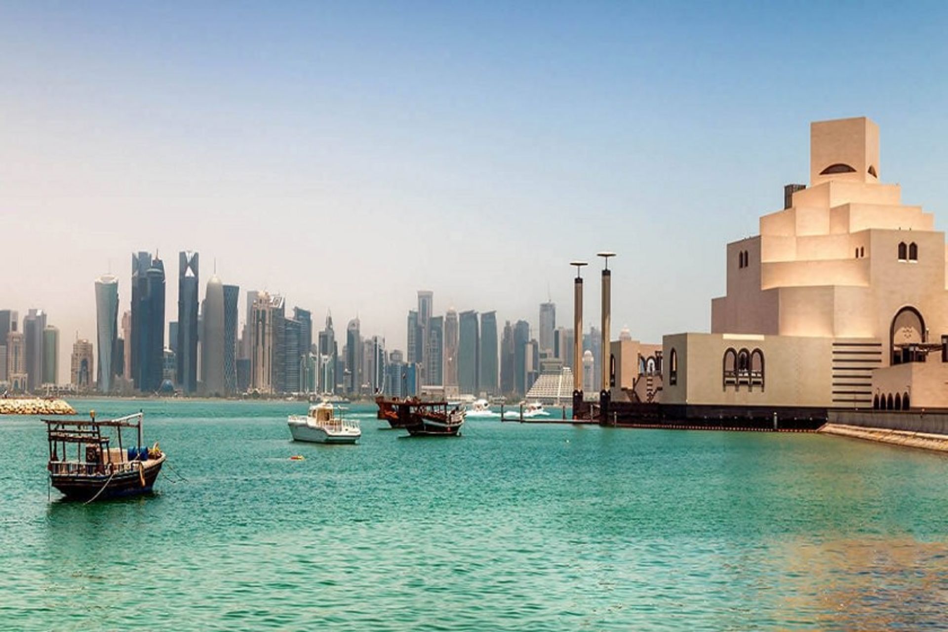 قطر