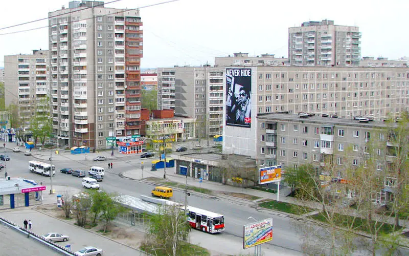 یکاترینبورگ