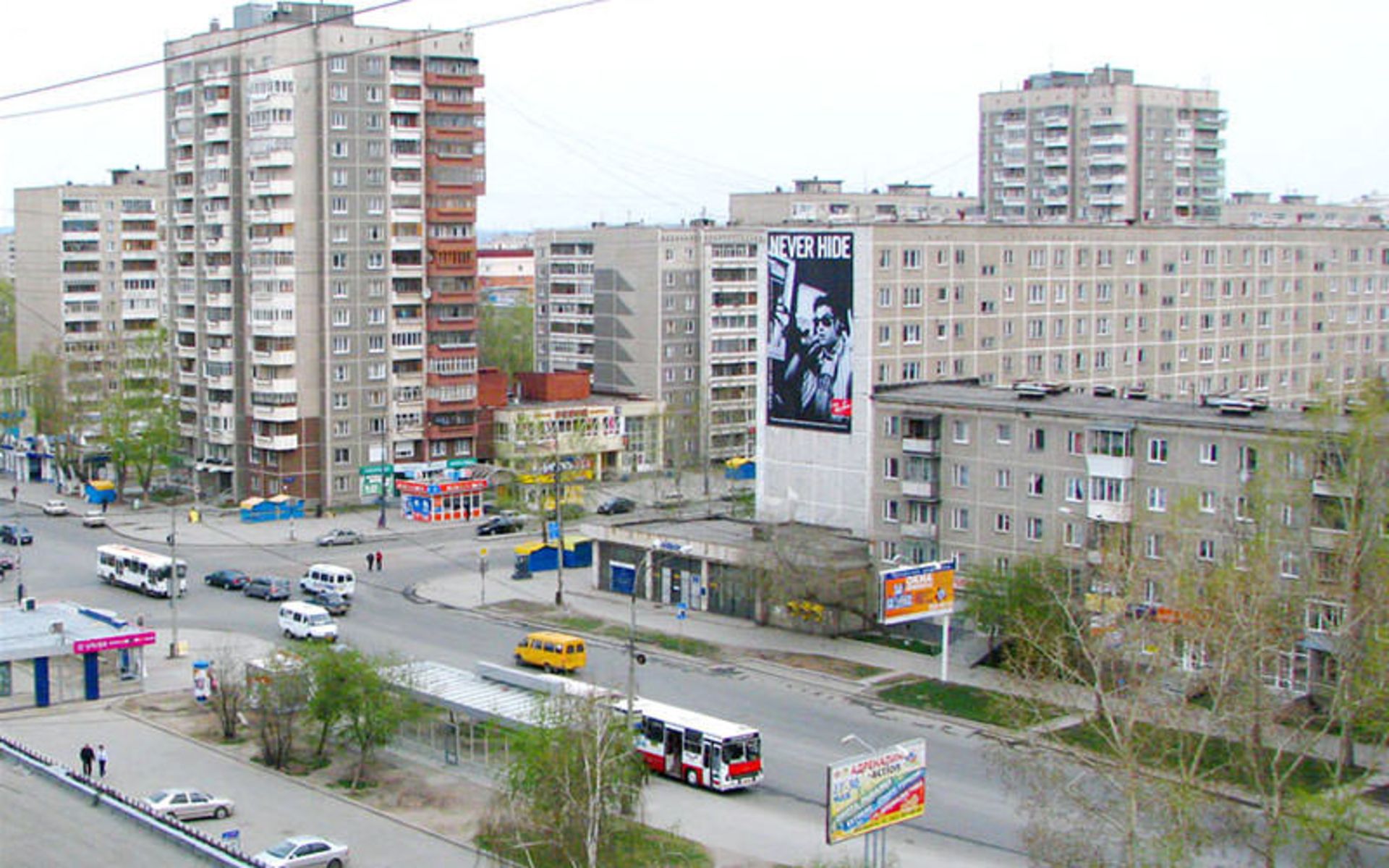 یکاترینبورگ