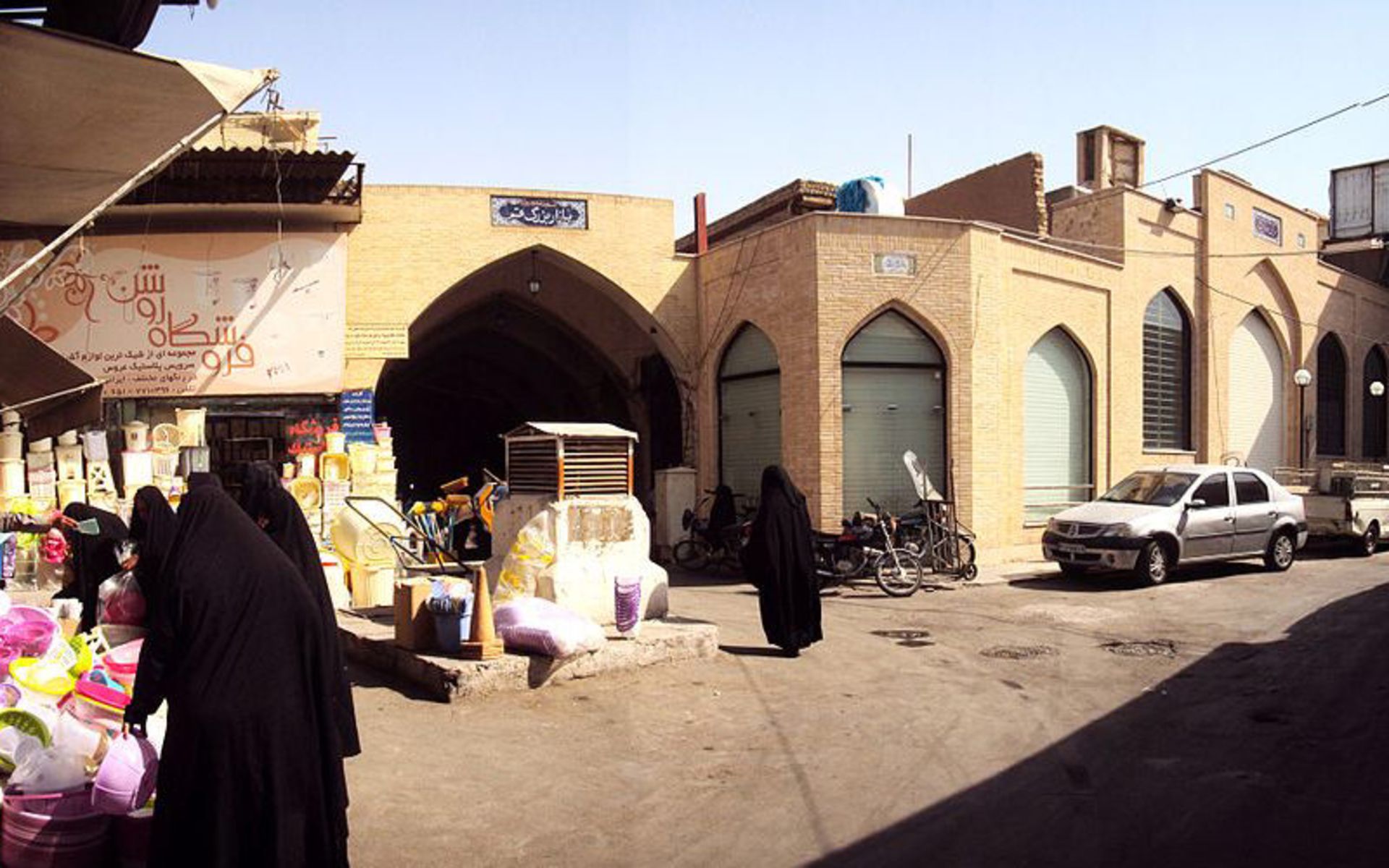 بازار قم