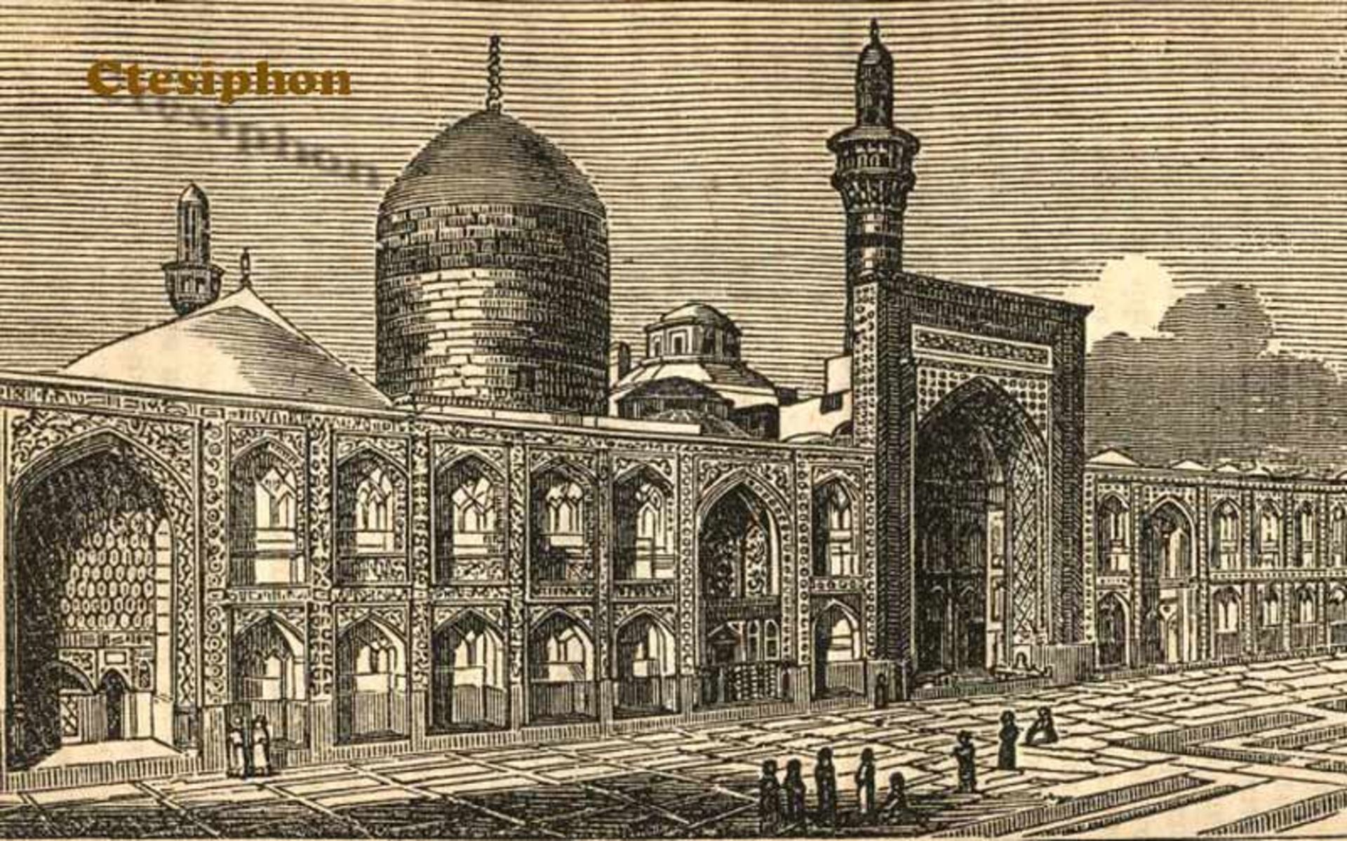 حرم امام رضا