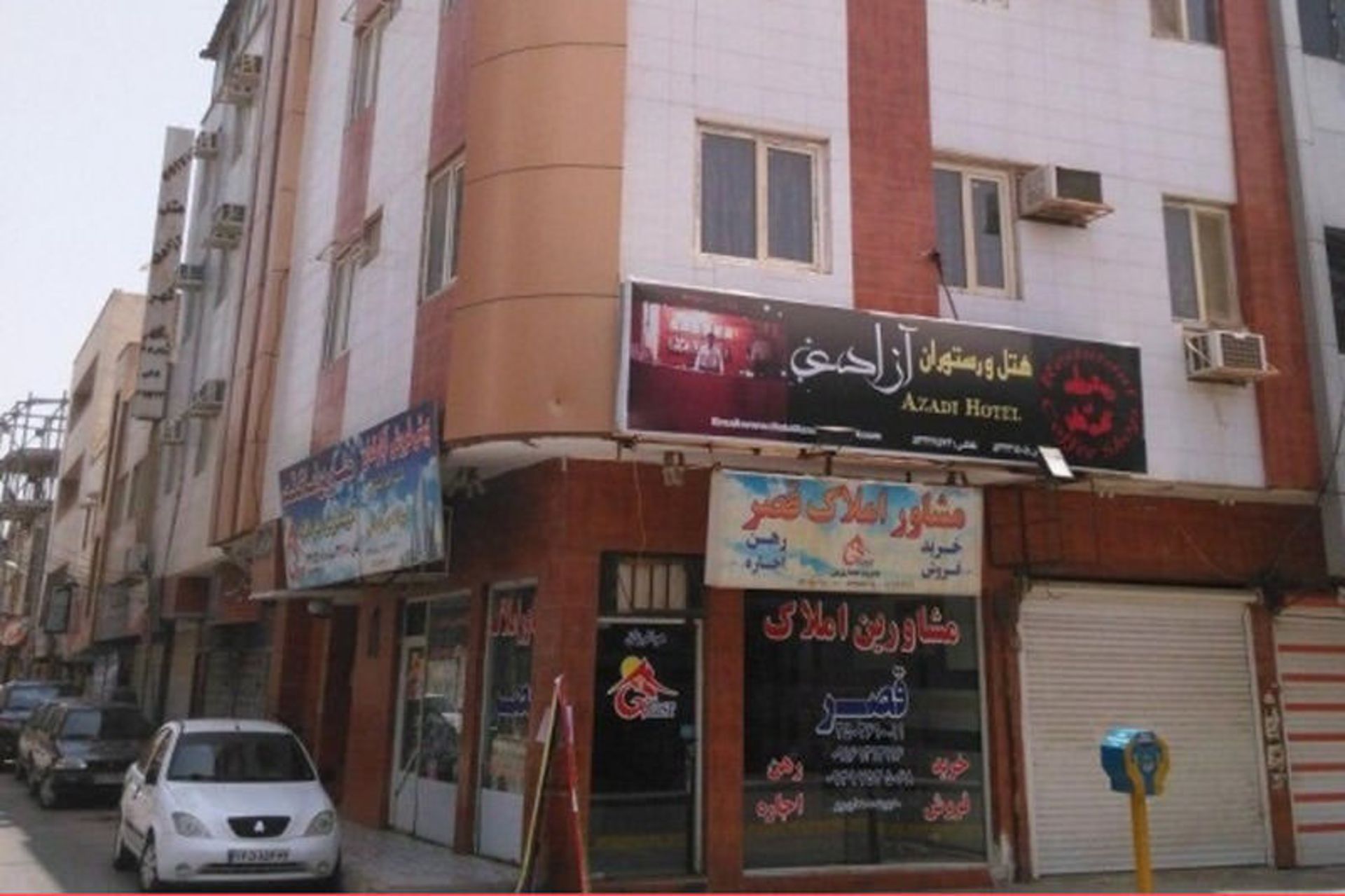 هتل آزادی آبادان