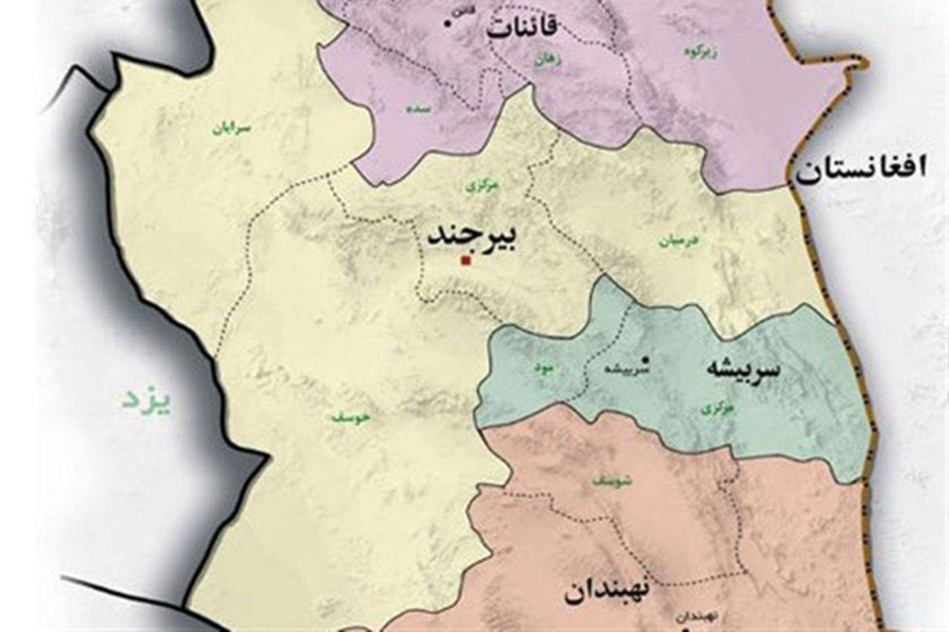 جغرافیا