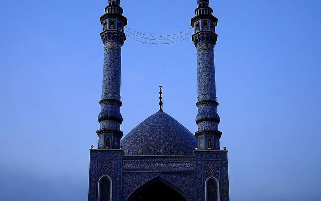 مسجد اعظم قم