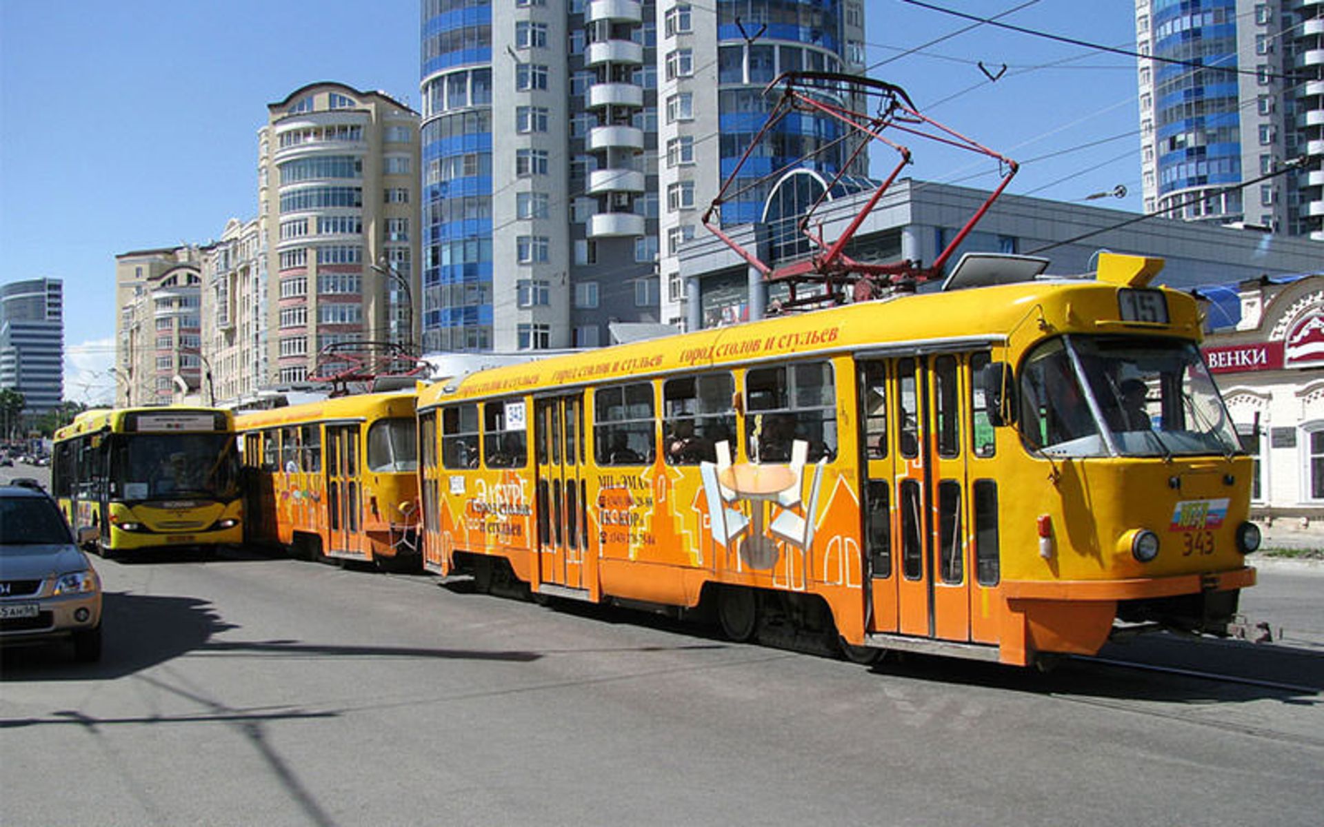 یکاترینبورگ