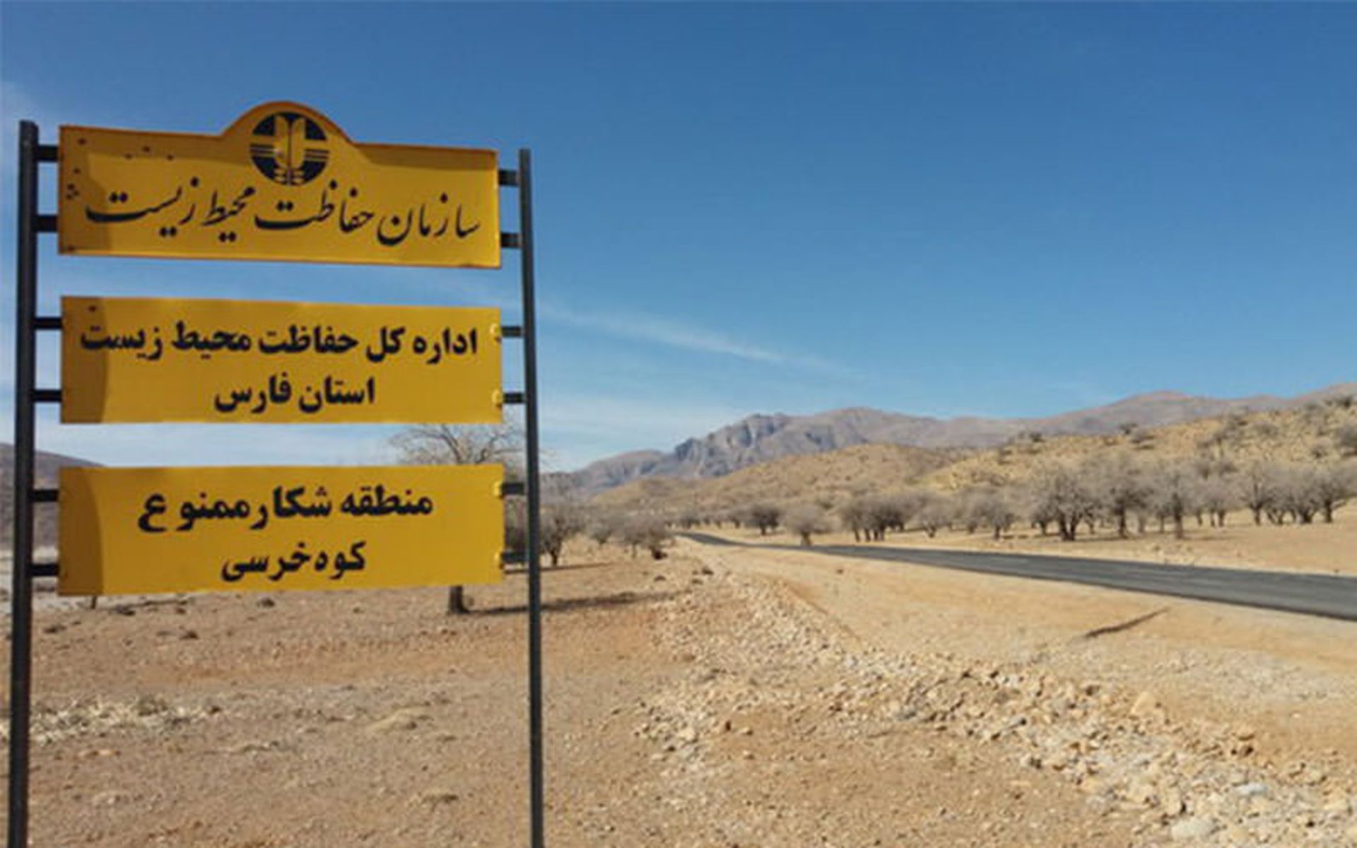 وضعیت آرامگاه کوروش
