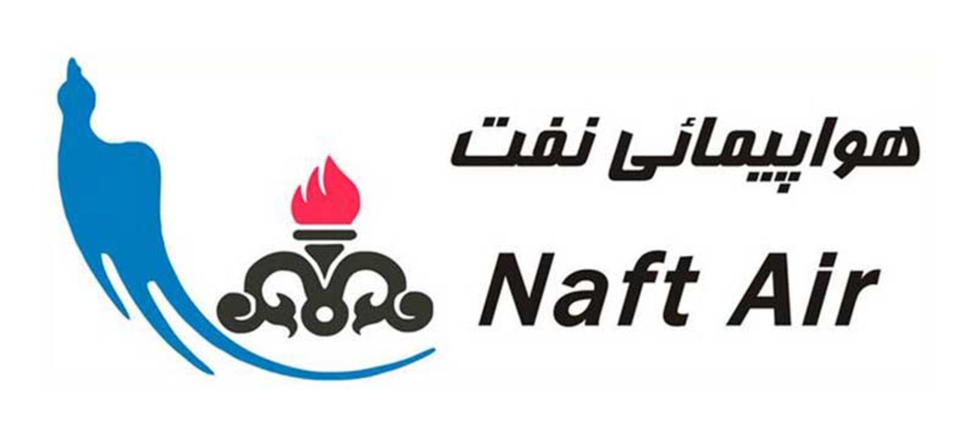 هواپیمایی نفت