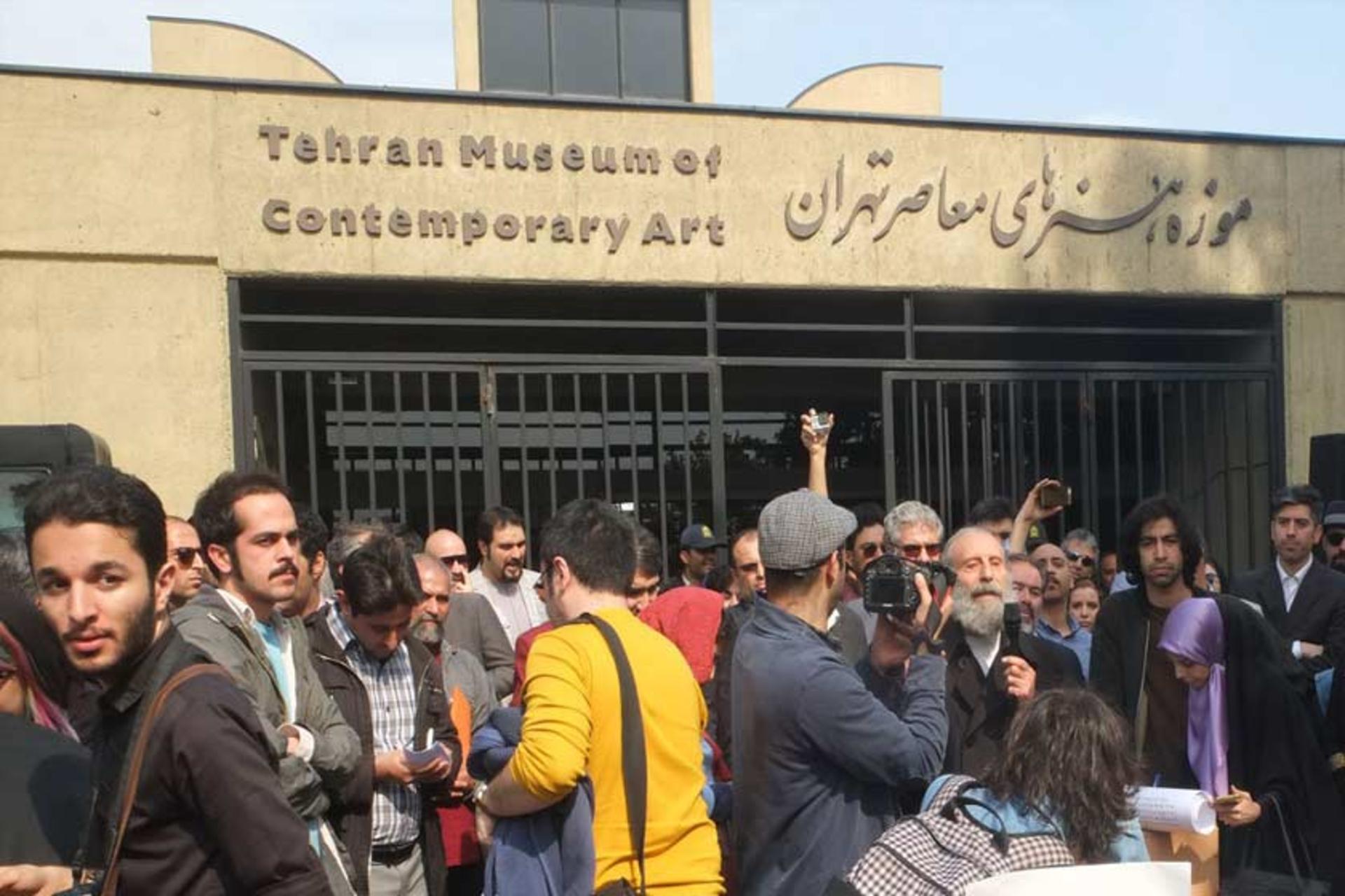 موزه هنرهای معاصر تهران