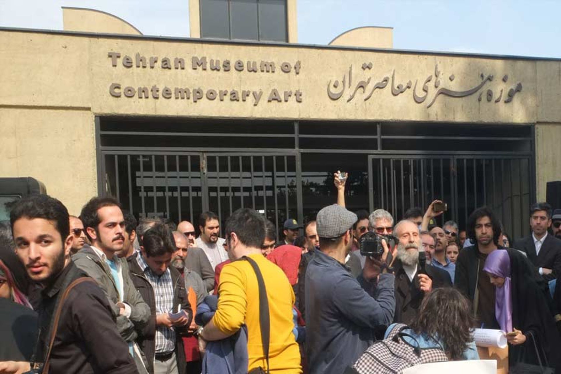 موزه هنرهای معاصر تهران