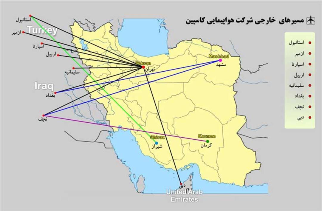 هواپیمایی کاسپین