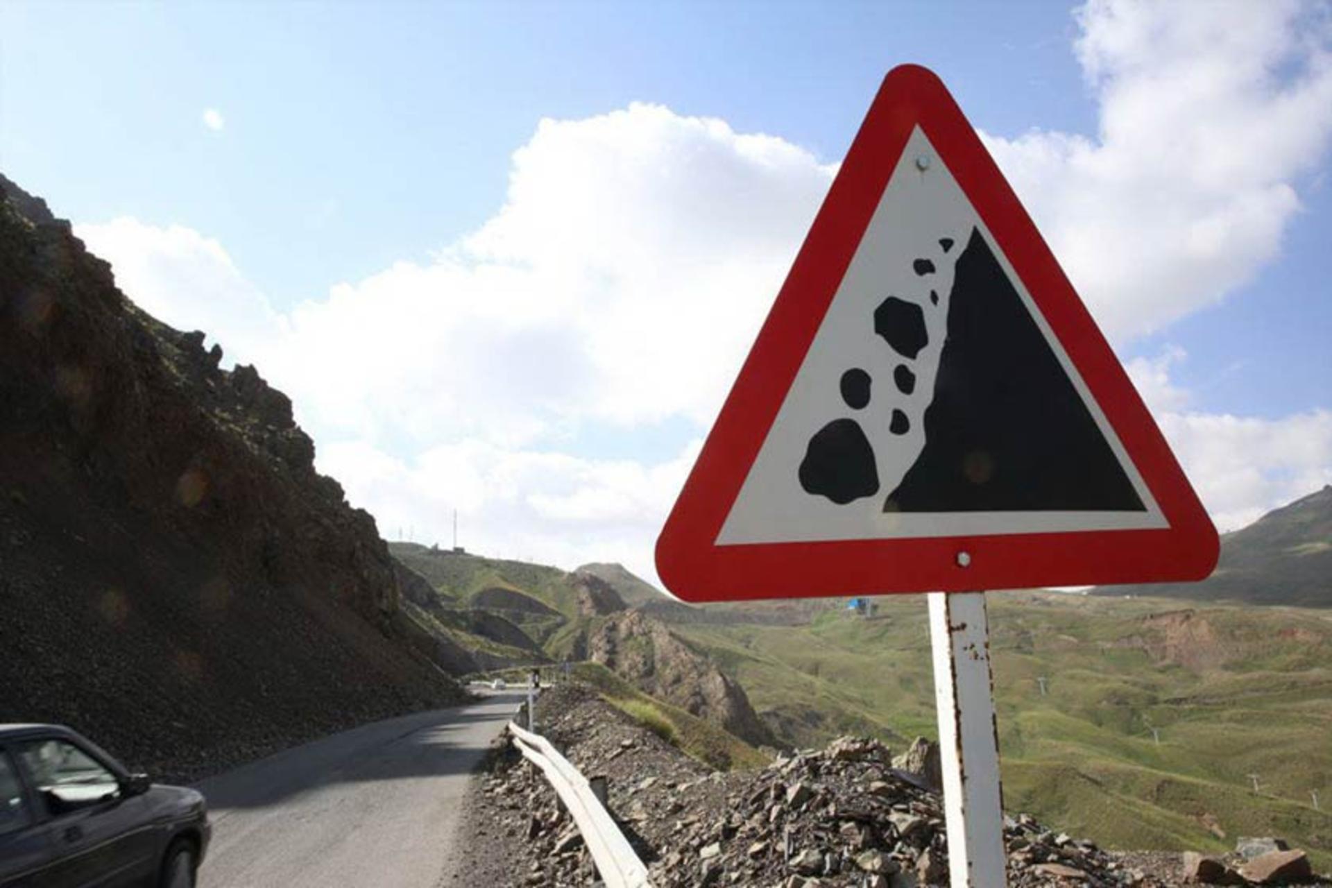 استان زنجان