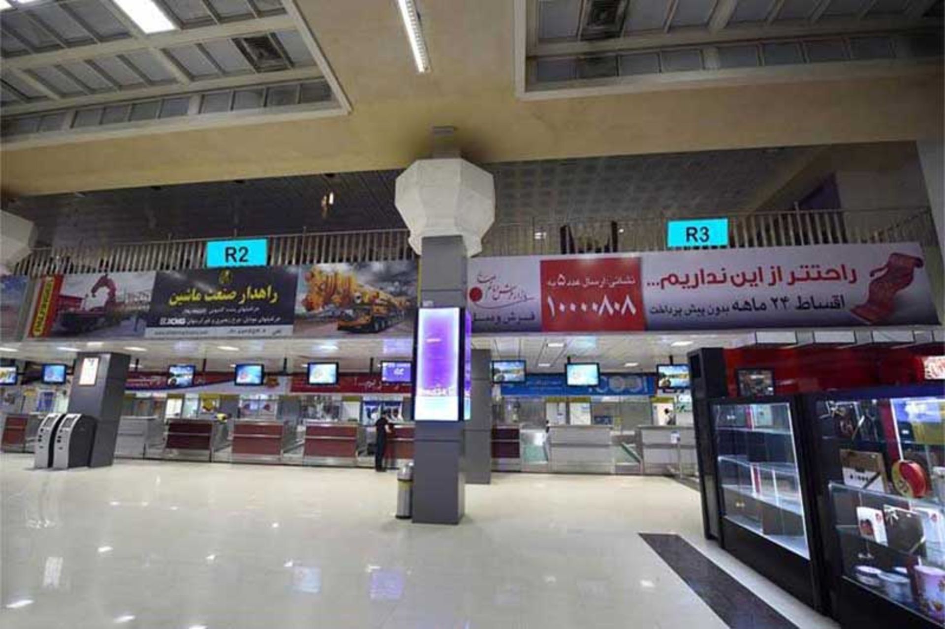 فرودگاه اهواز