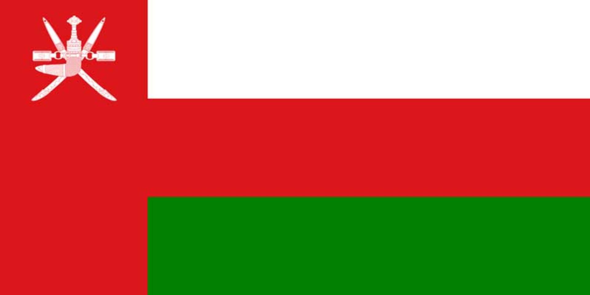 ویزای عمان