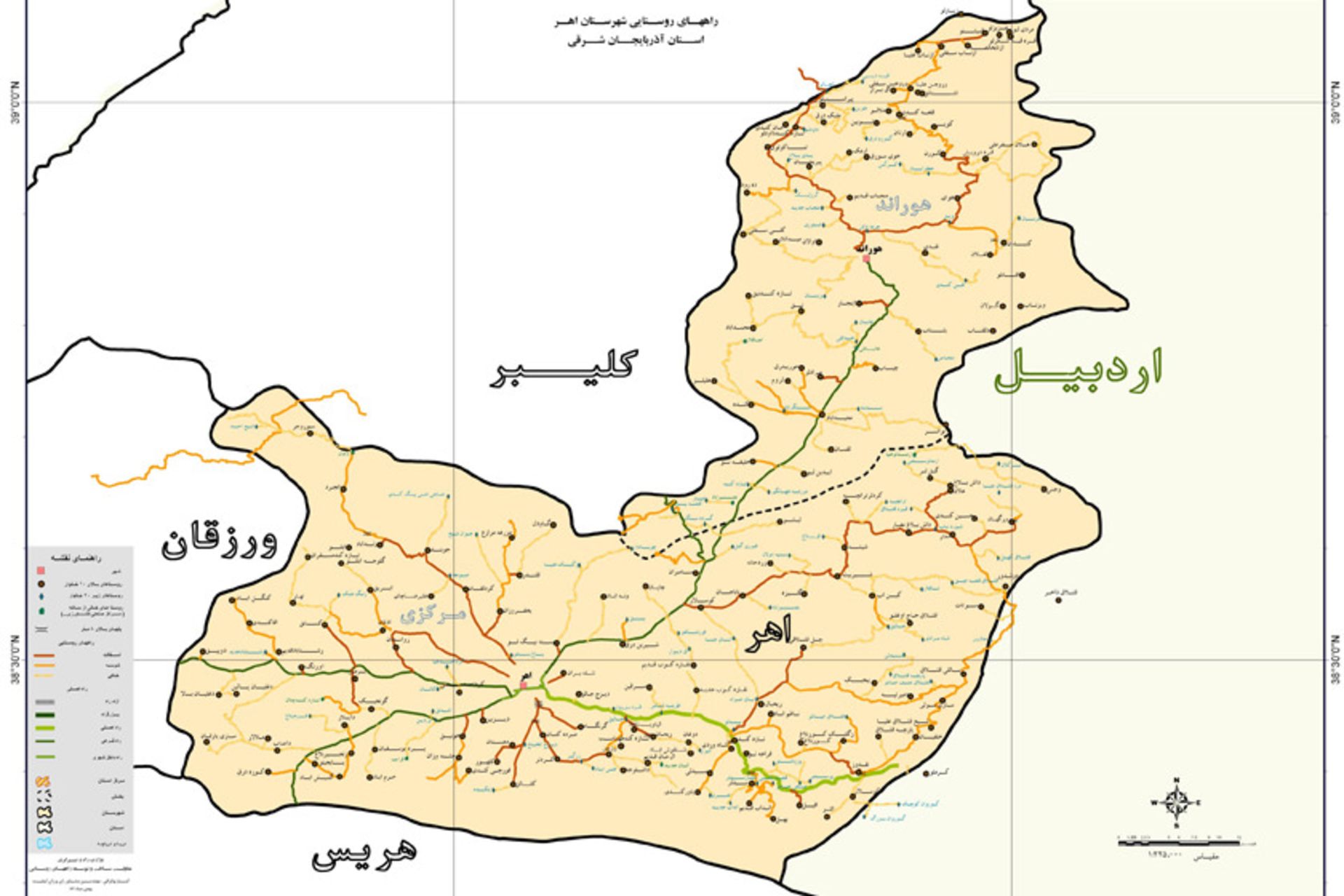 اهر