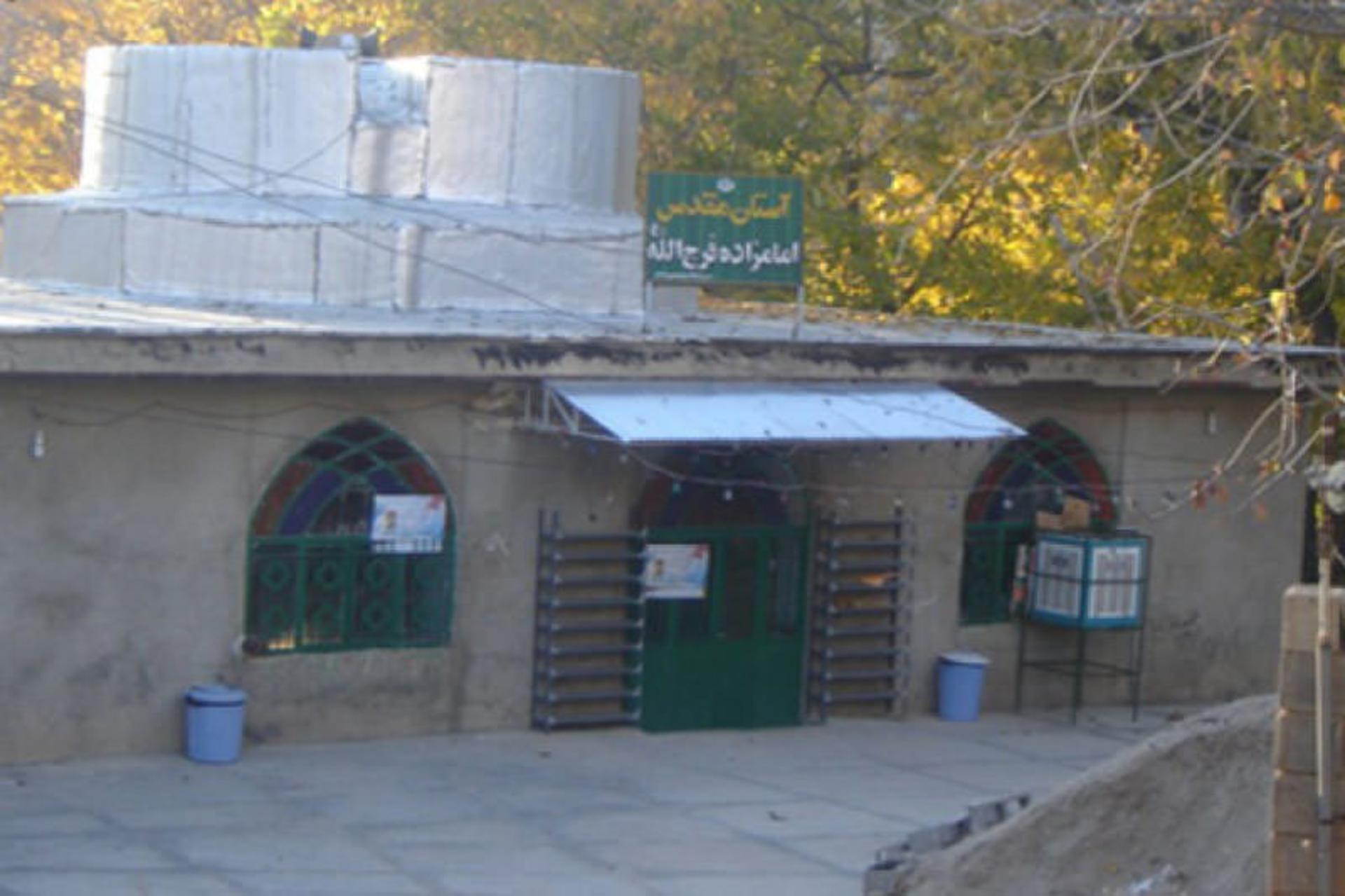 امامزاده فرج‌الله