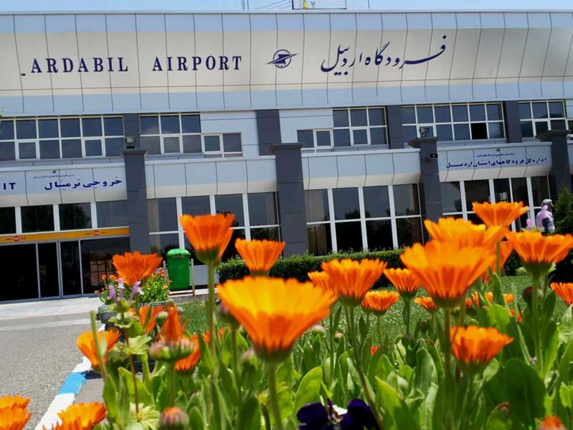 فرودگاه اردبیل