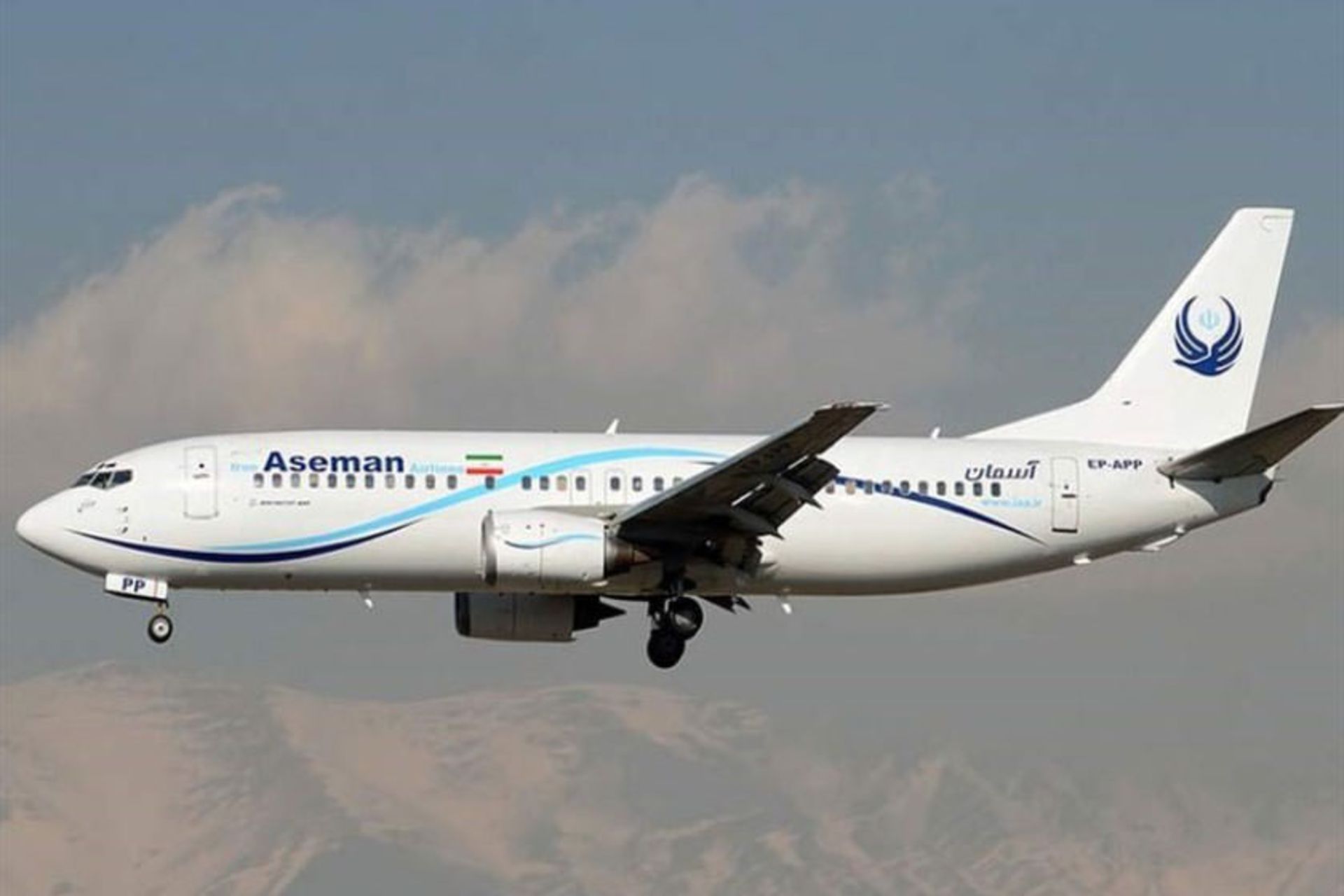 هواپیمایی آسمان