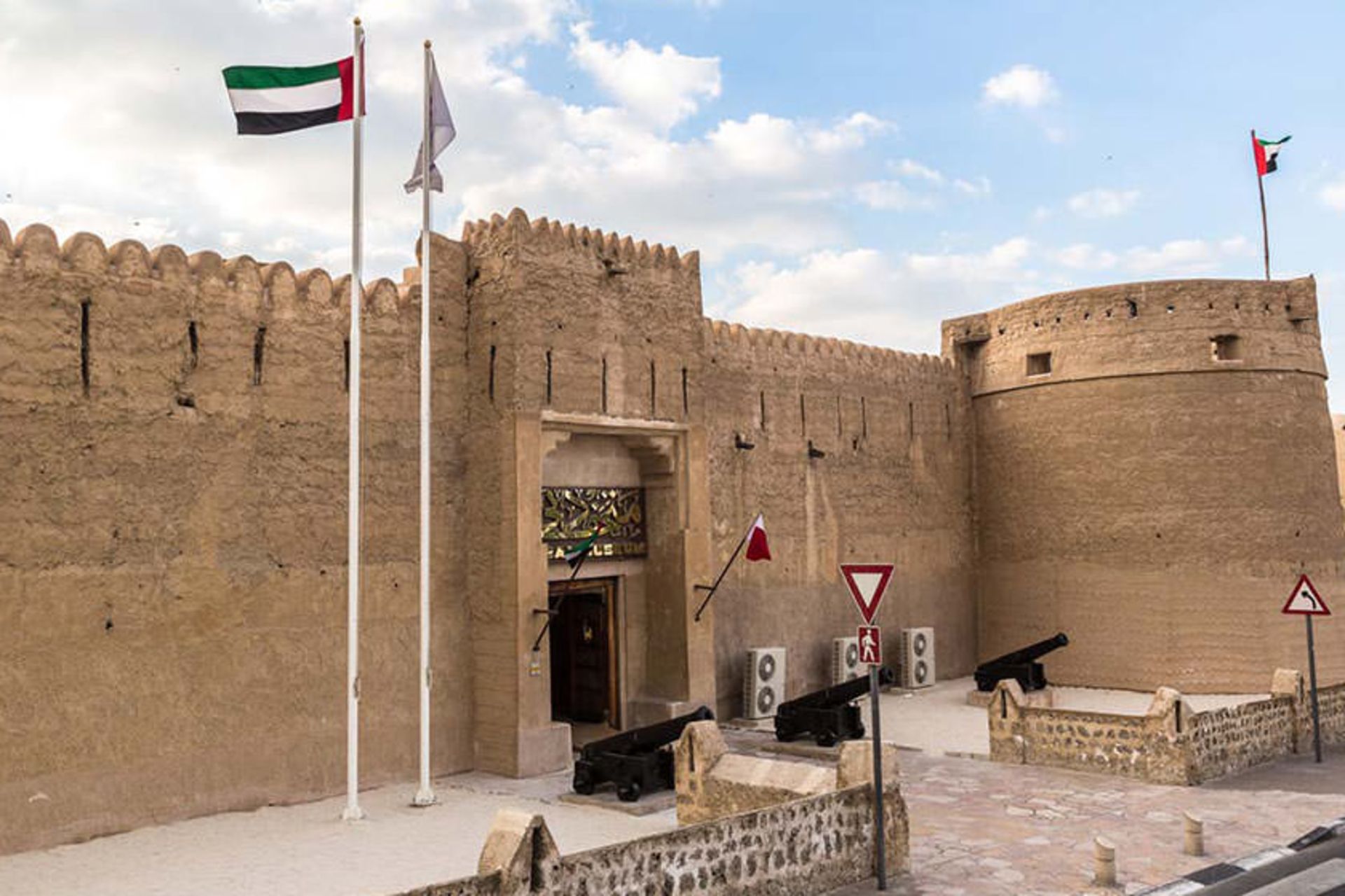 راس الخیمه