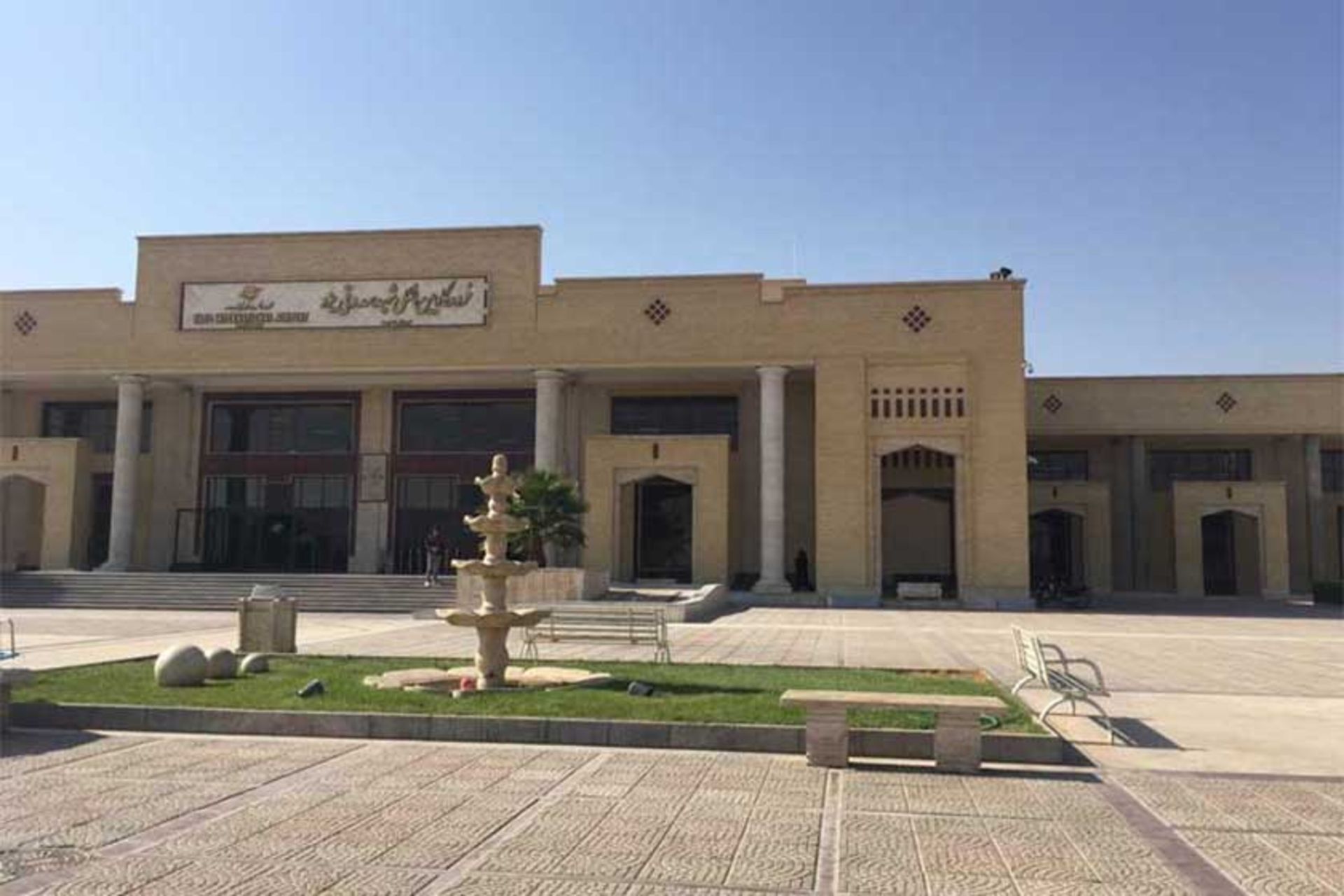 فرودگاه یزد