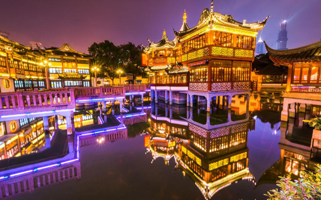 باغ یو (Yu Garden)