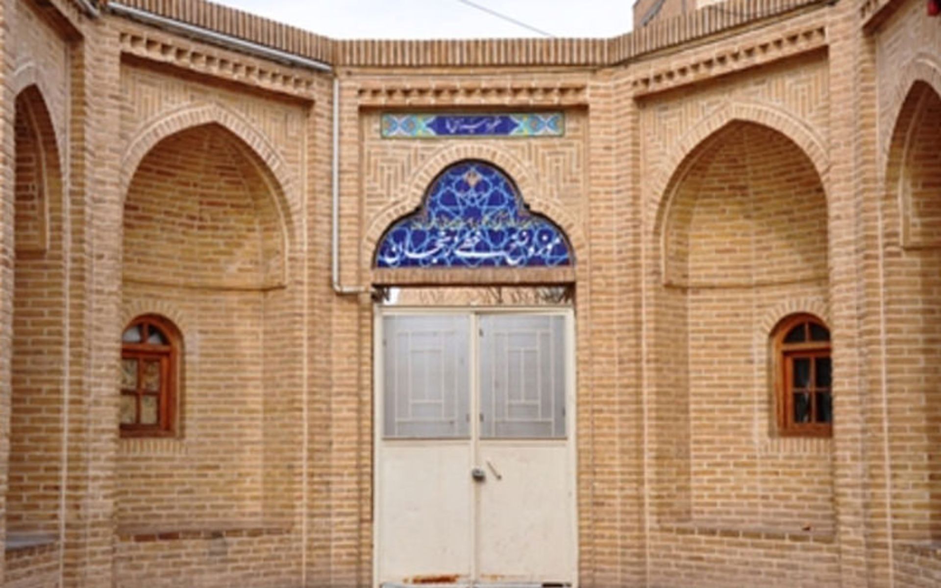 موزه نسخ خطی