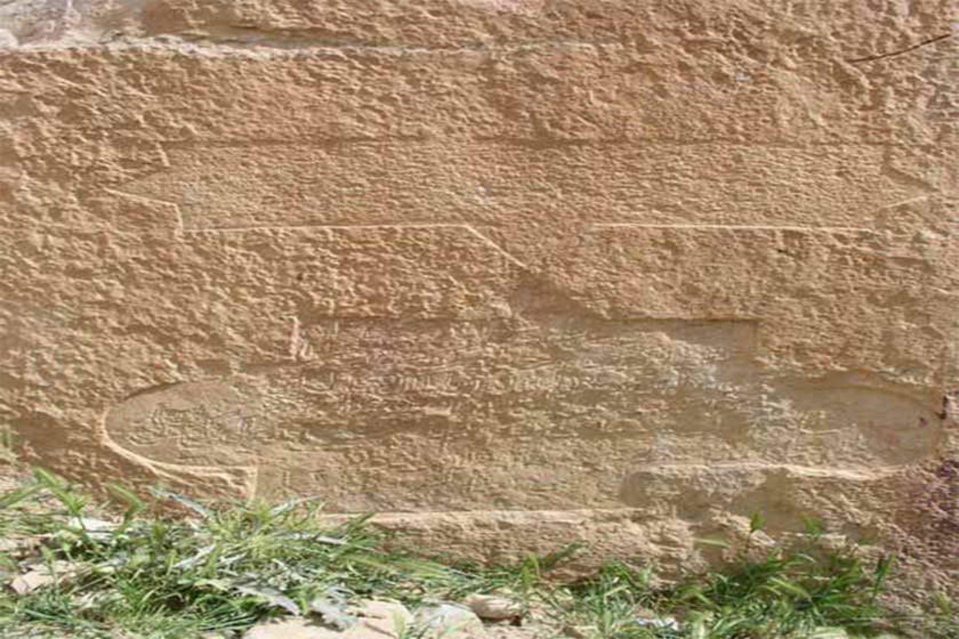 سنگ نوشته ی قوچعلی