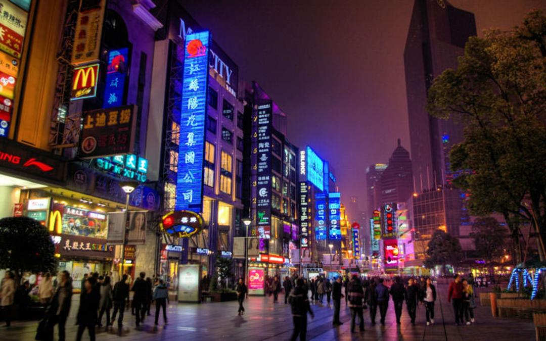 خیابان نانجینگ (Nanjing Road)
