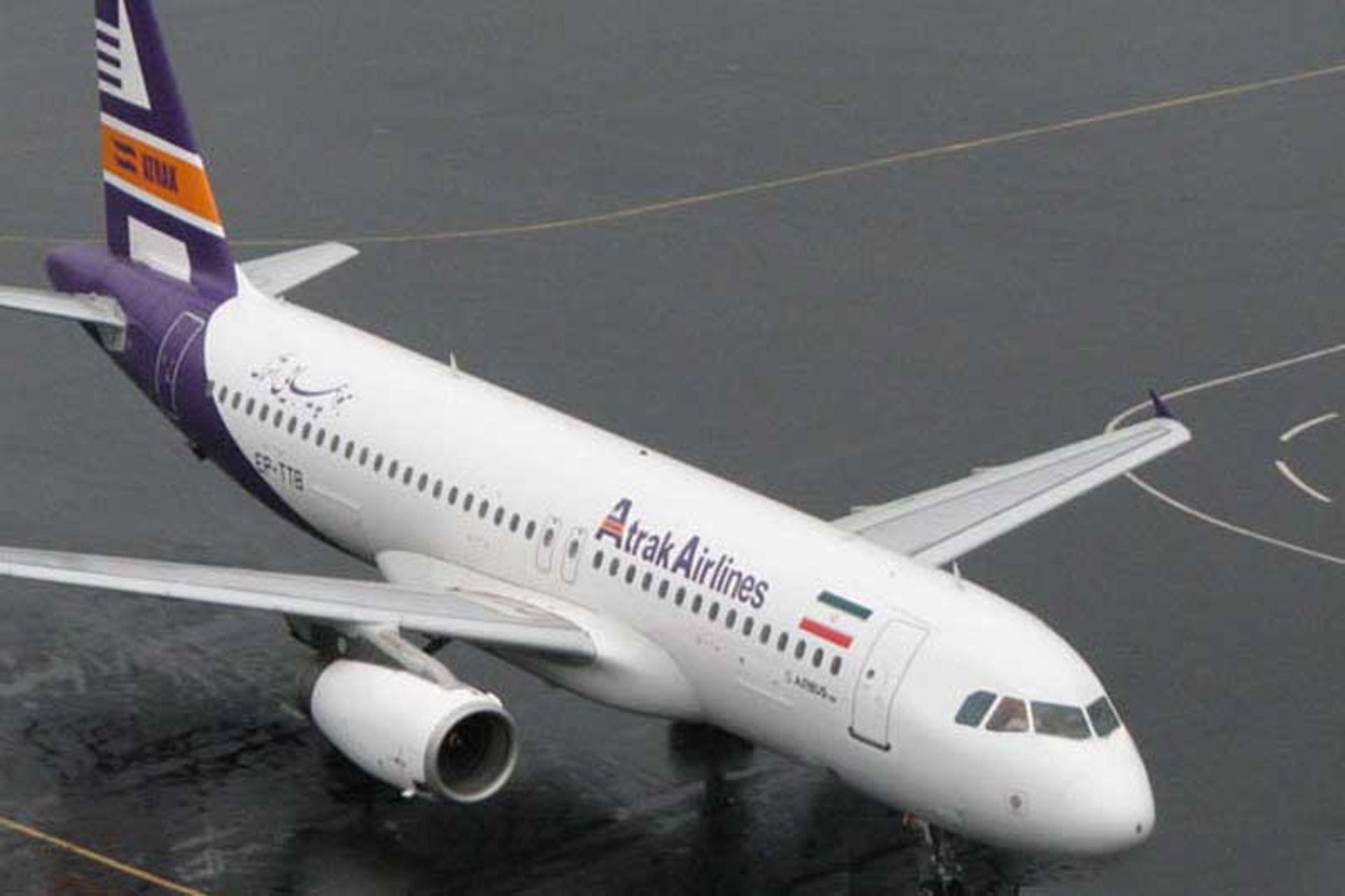 هواپیمایی اترک
