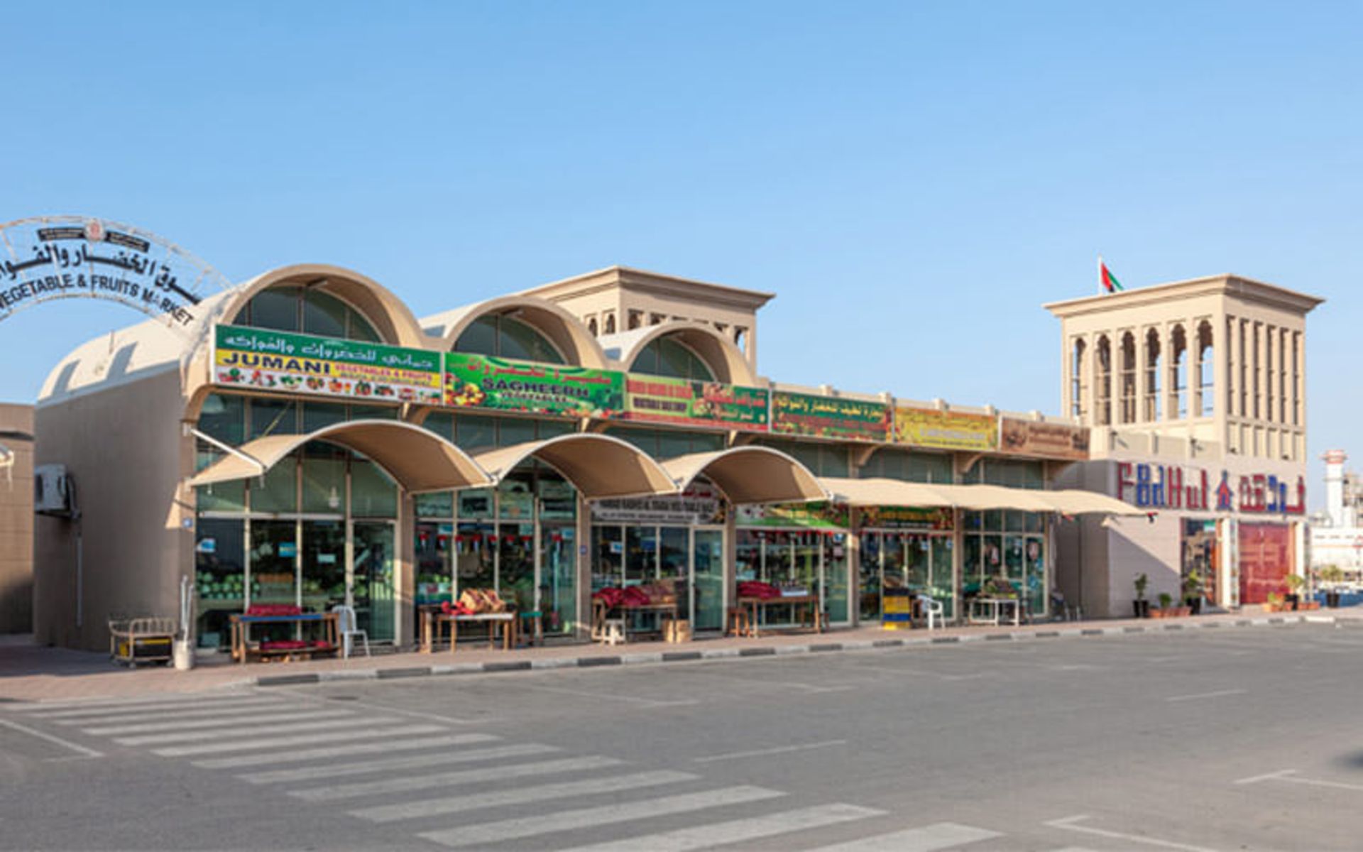 راس الخیمه