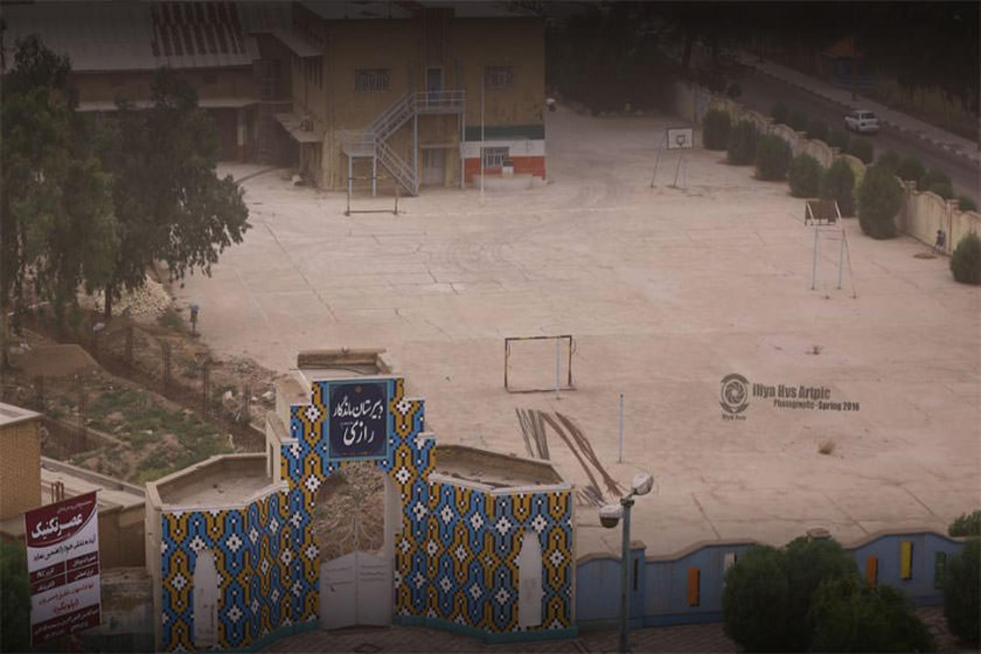دبیرستان رازی