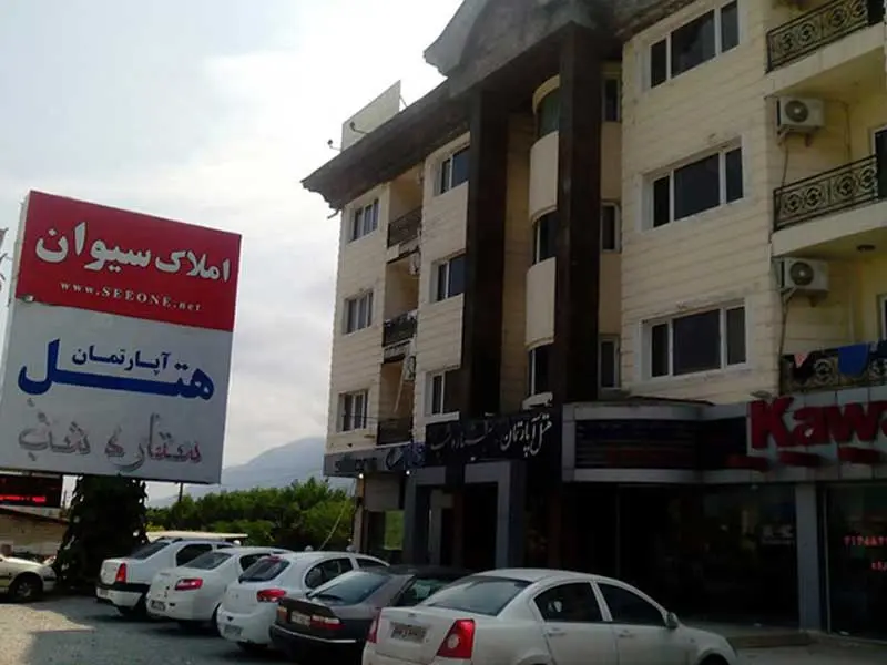 هتل آپارتمان ستاره شب