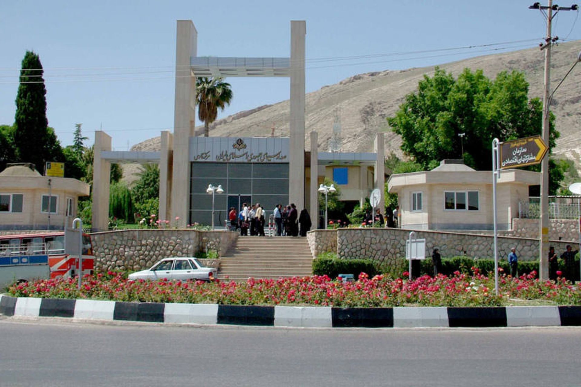 صدا و سیمای مرکز خلیج فارس