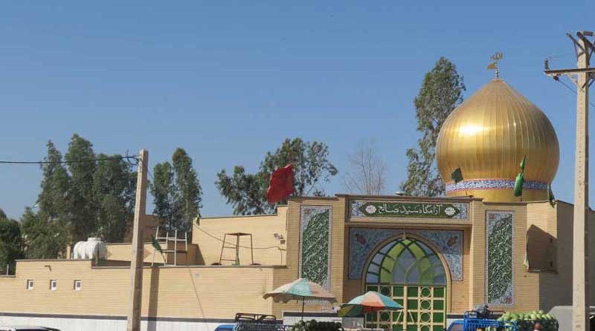 آرامگاه سید صالح
